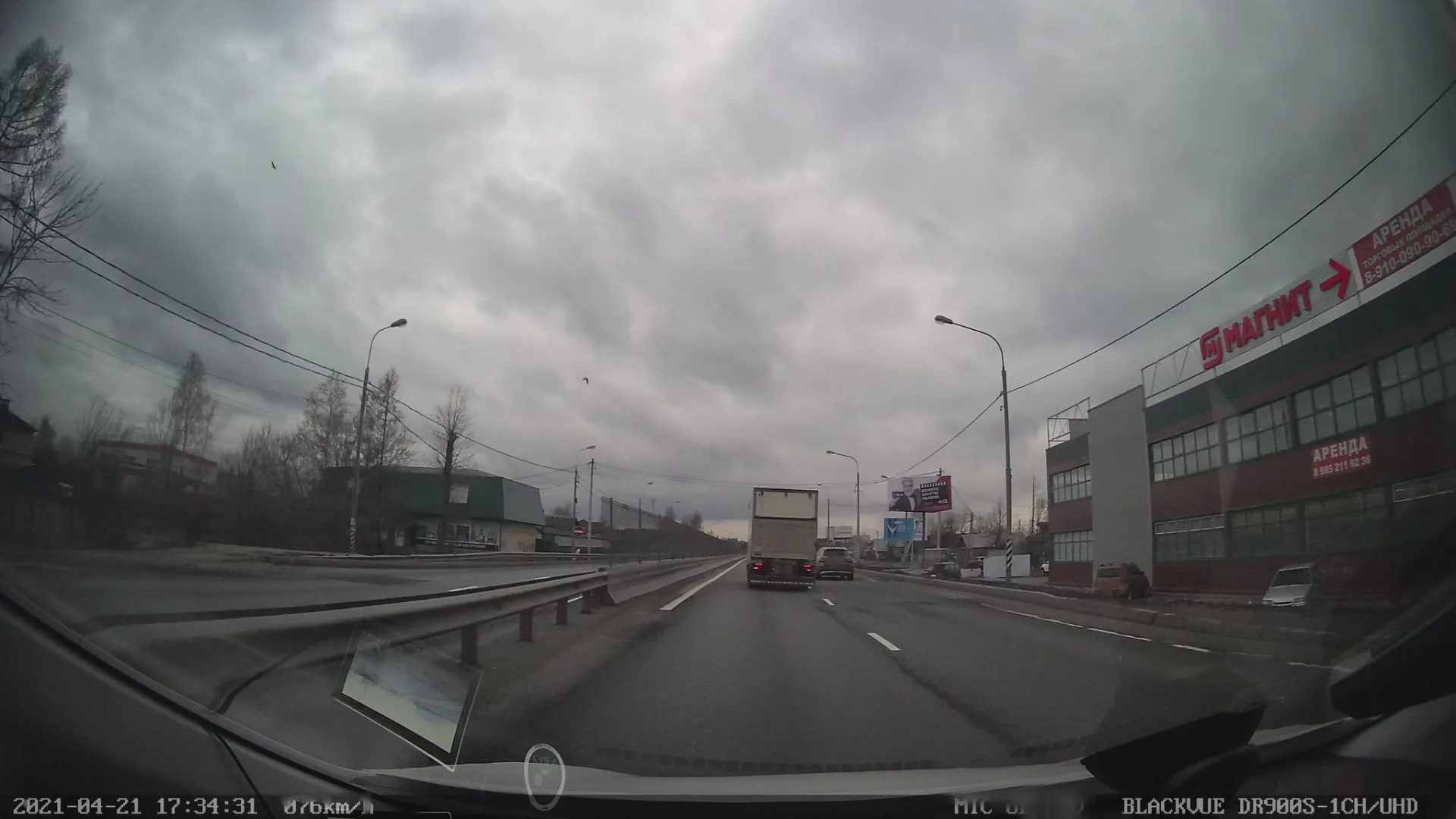 Маршрут «Покров — Богородск», 0,0 км