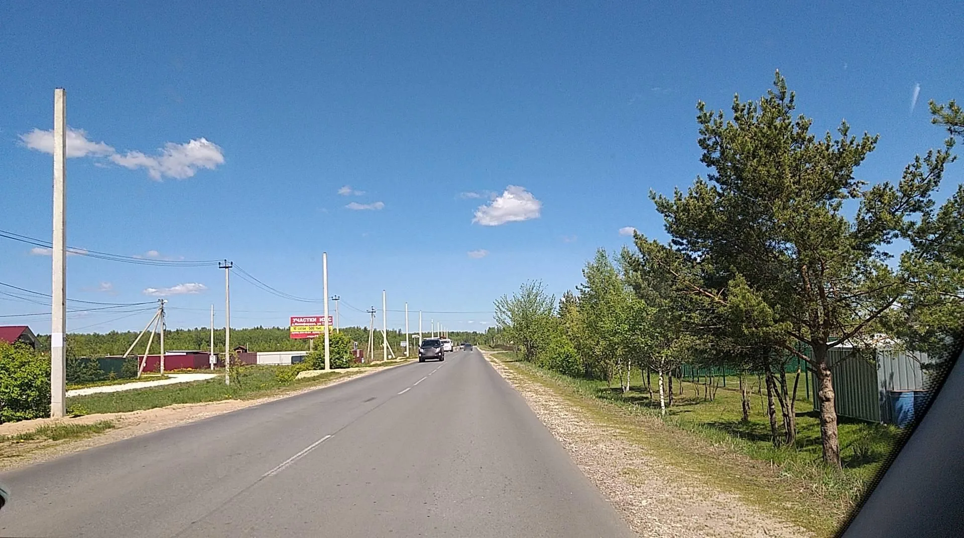 Маршрут «Покров — Богородск», 35,5 км