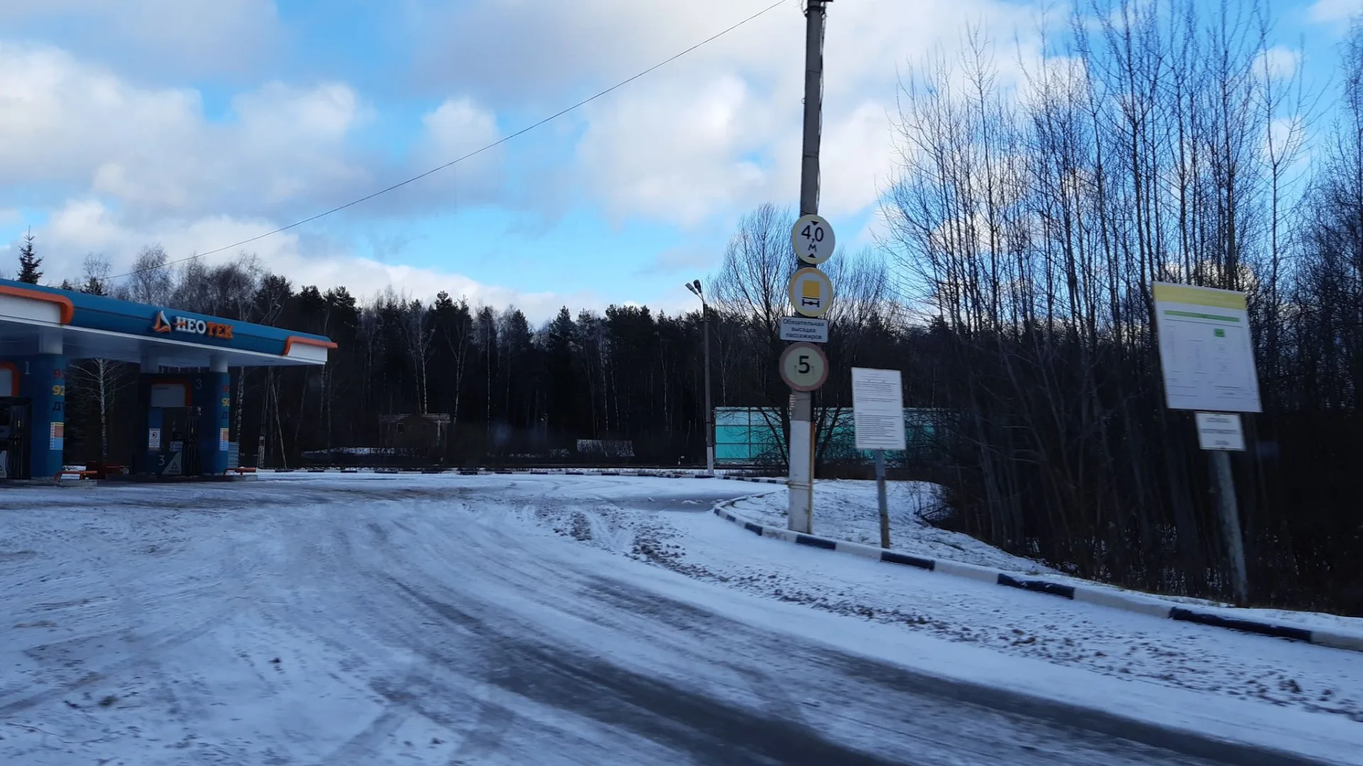 Маршрут «Покров — Богородск», 83,6 км