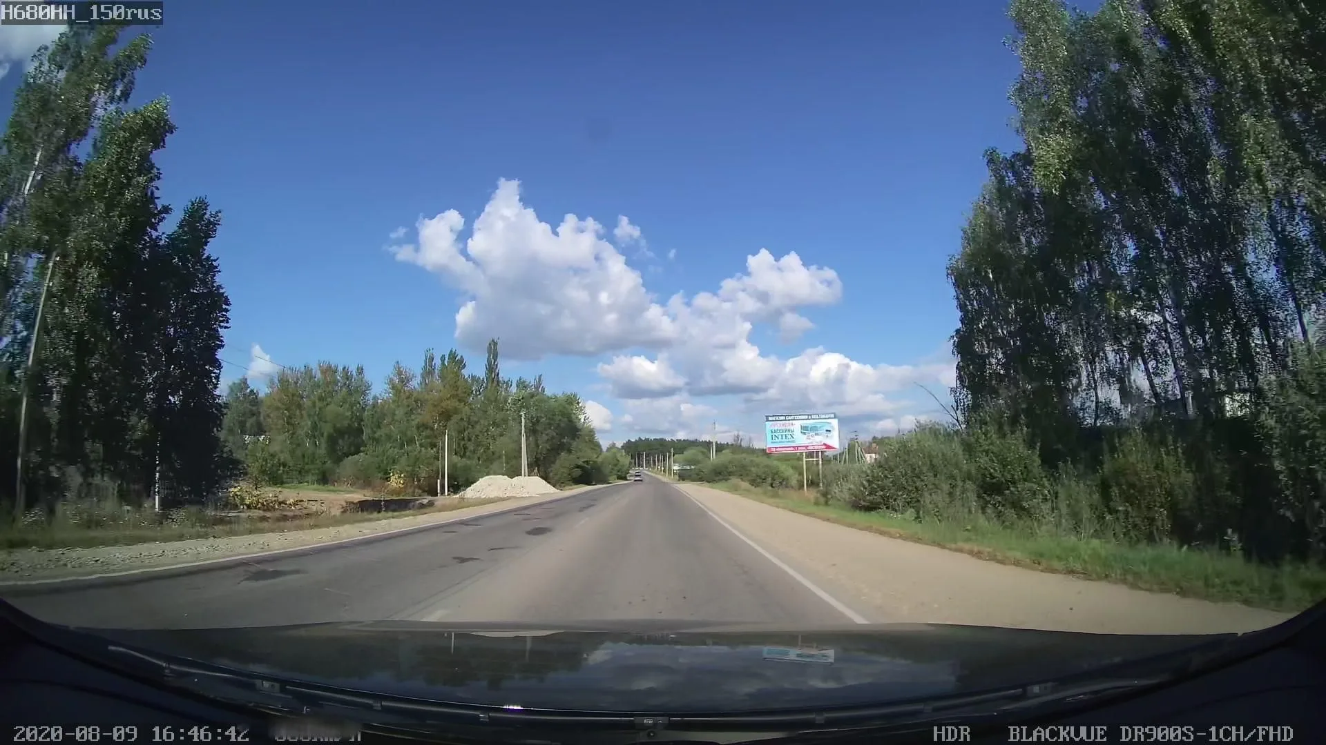 Маршрут «Поленово — Новомосковск», 1,5 км