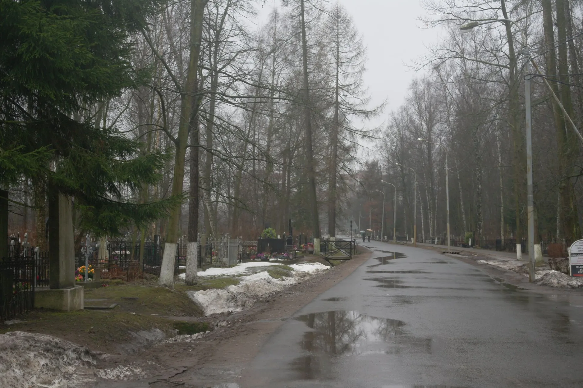 Маршрут «Пороховые — Каменка», 13,3 км