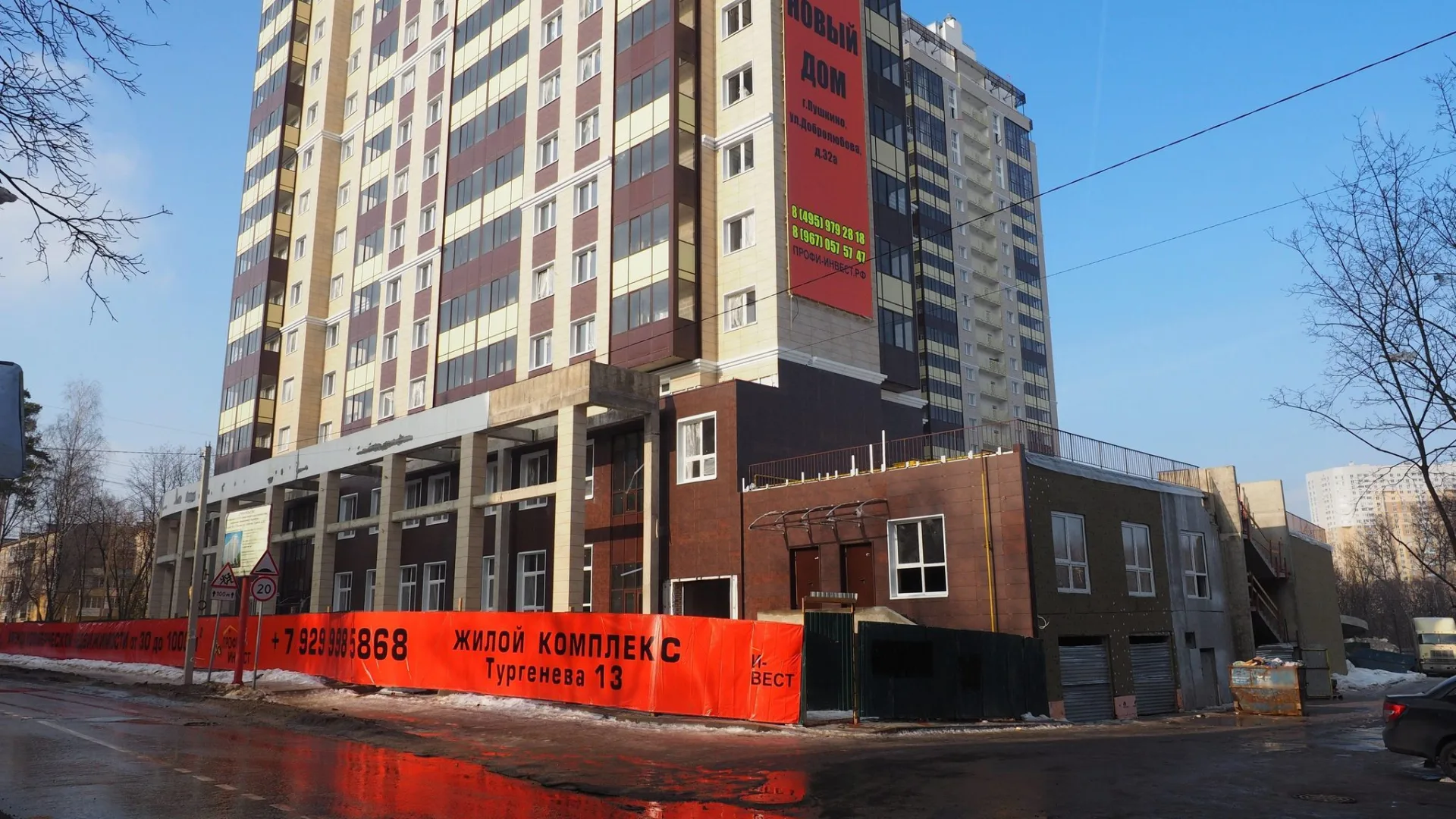 Маршрут «Пригорок Пушкино — Акулова гора», 0,1 км