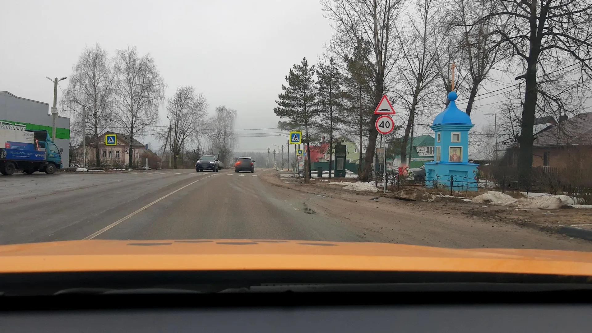 Маршрут «Растительность — Ногинск», 6,4 км