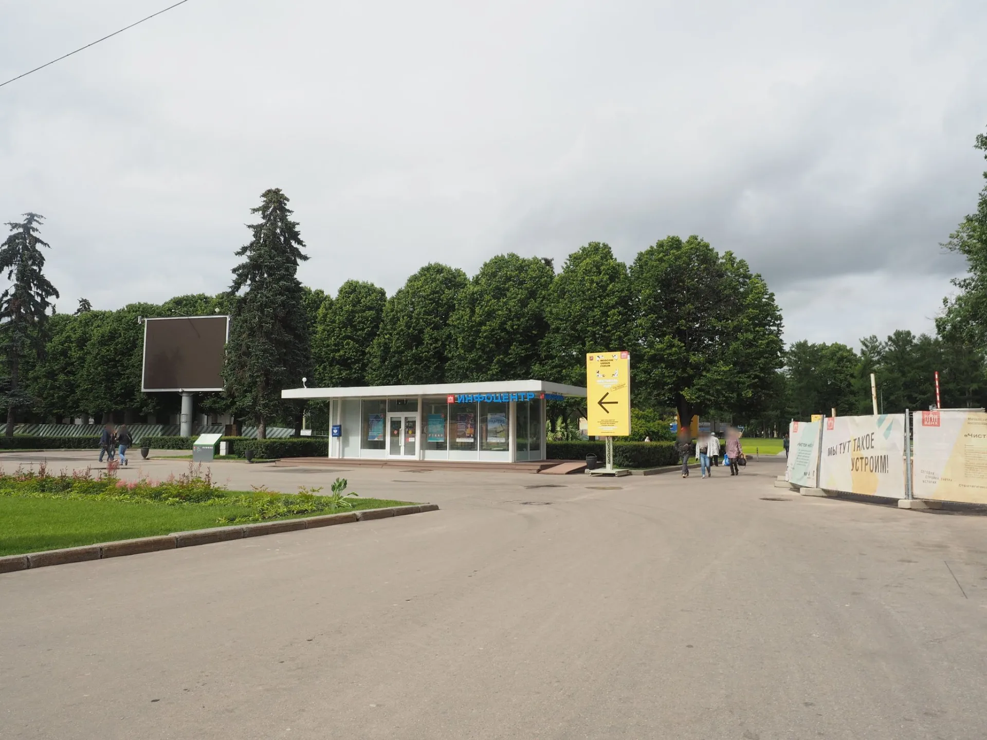 Маршрут «Вокруг Марьиной Рощи», 12,3 км