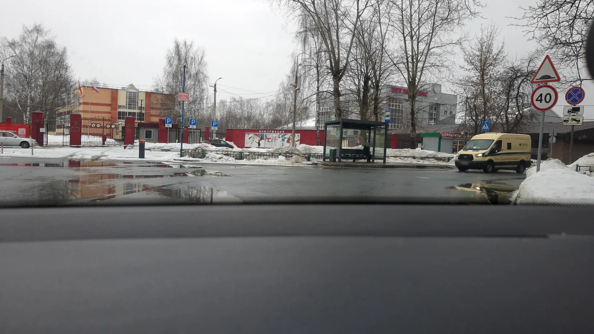 Маршрут «Реутов — Озеро Торфянка», 27,4 км