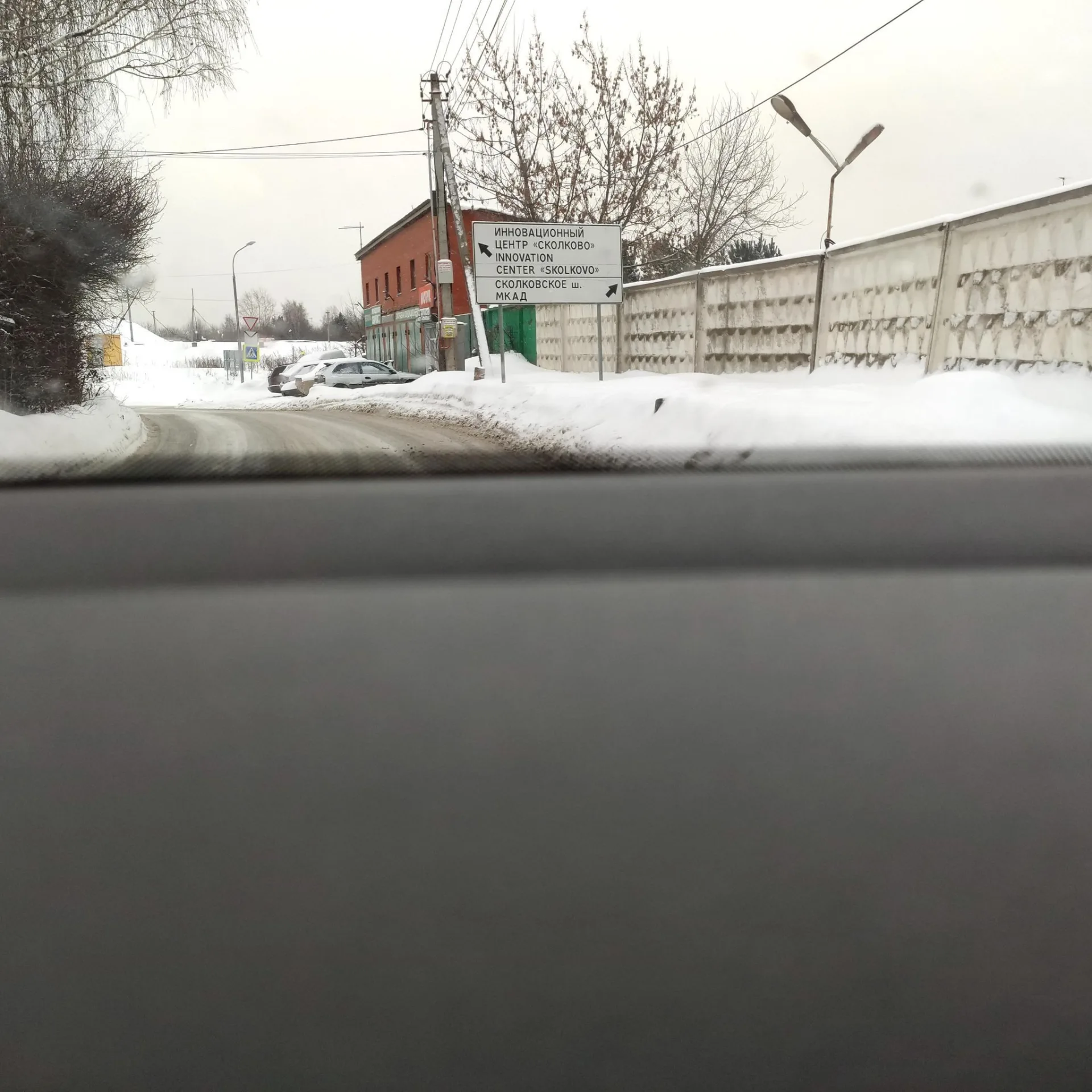 Маршрут «Ромашково — Панорама», 21,9 км