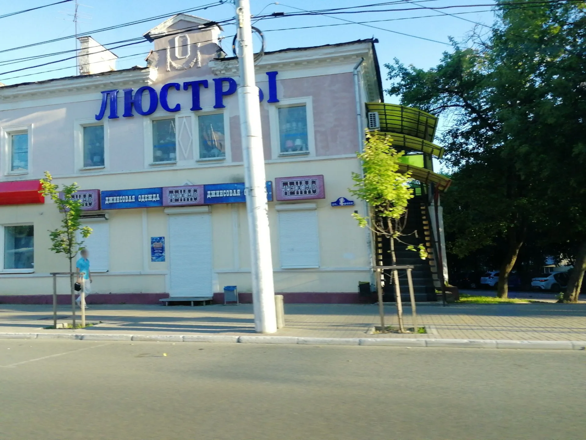 Маршрут «Ромодановские Дворики — Сорок Лет Октября», 2,7 км