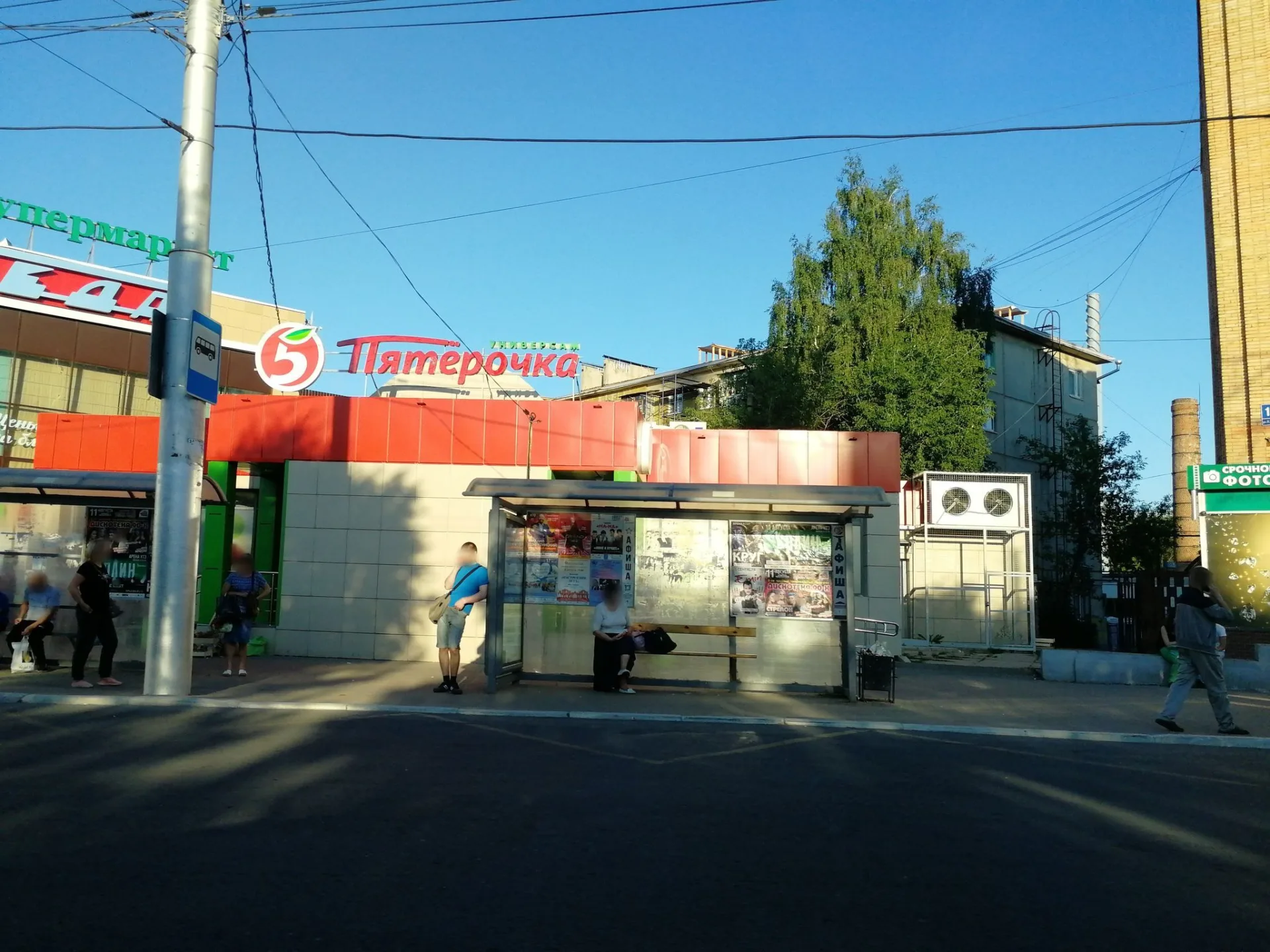 Маршрут «Ромодановские Дворики — Сорок Лет Октября», 3,1 км