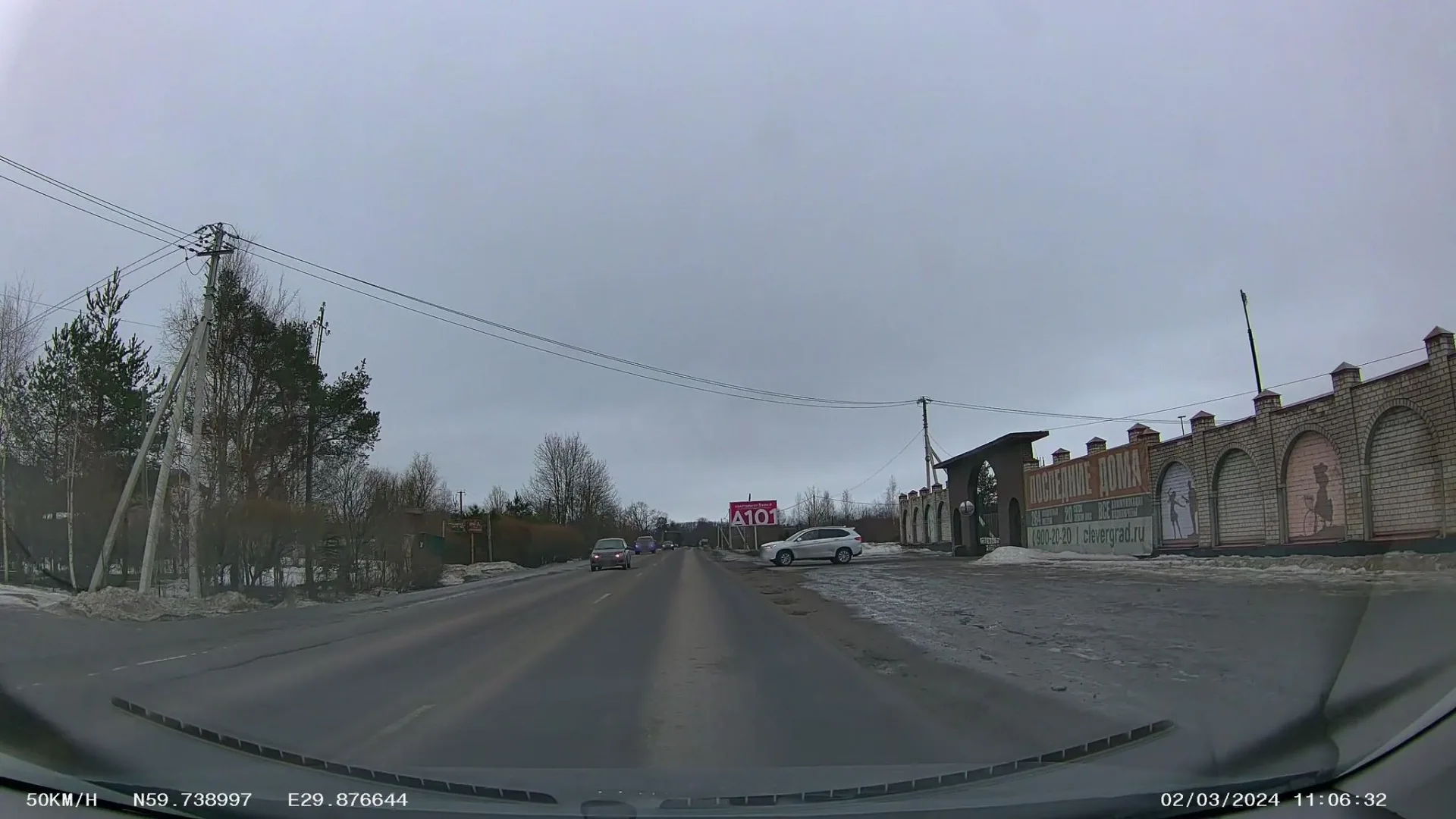 Маршрут «Ропша — Красное Село», 21,2 км