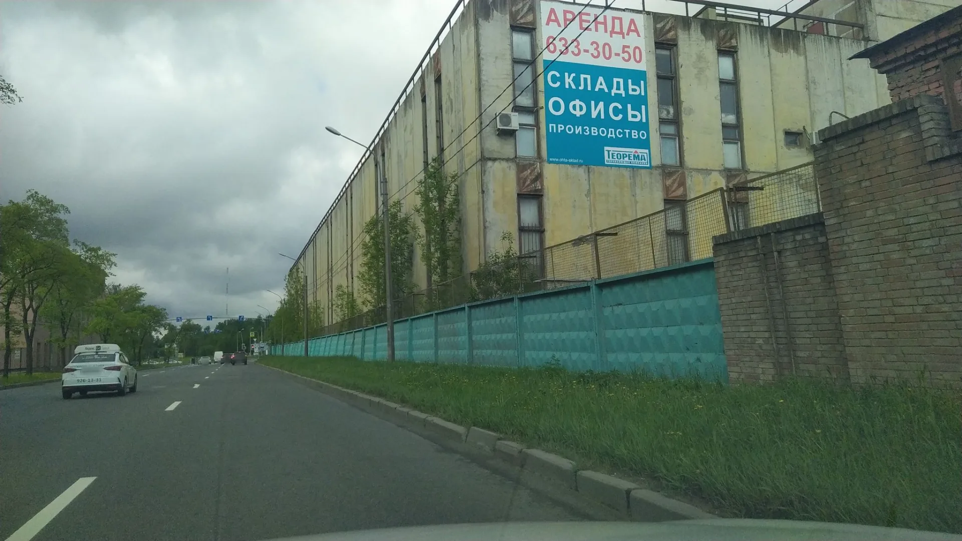 Маршрут «Санкт-Петербург — Южный», 0,8 км
