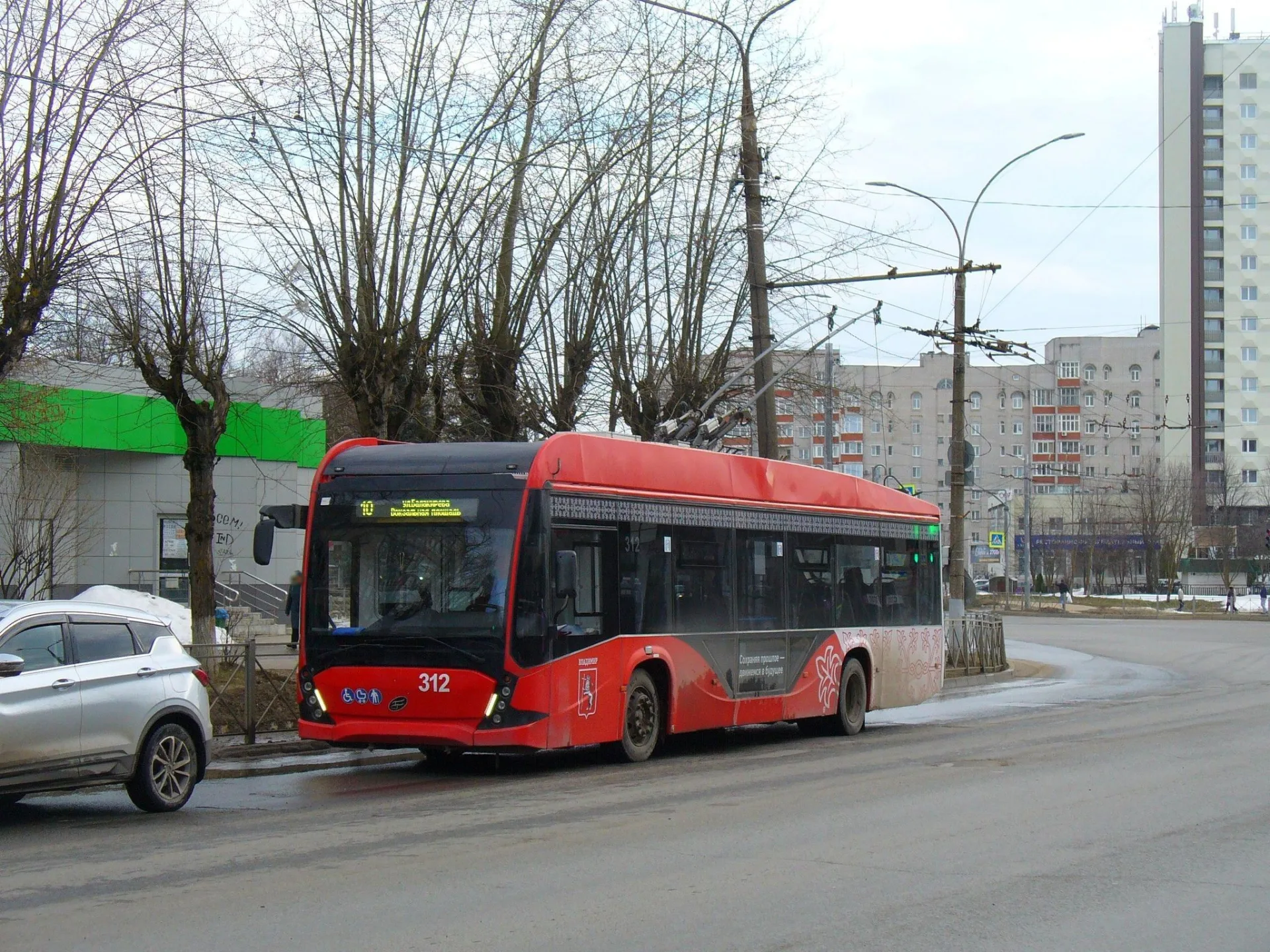 Маршрут «Сельцо — Доброе», 1,8 км