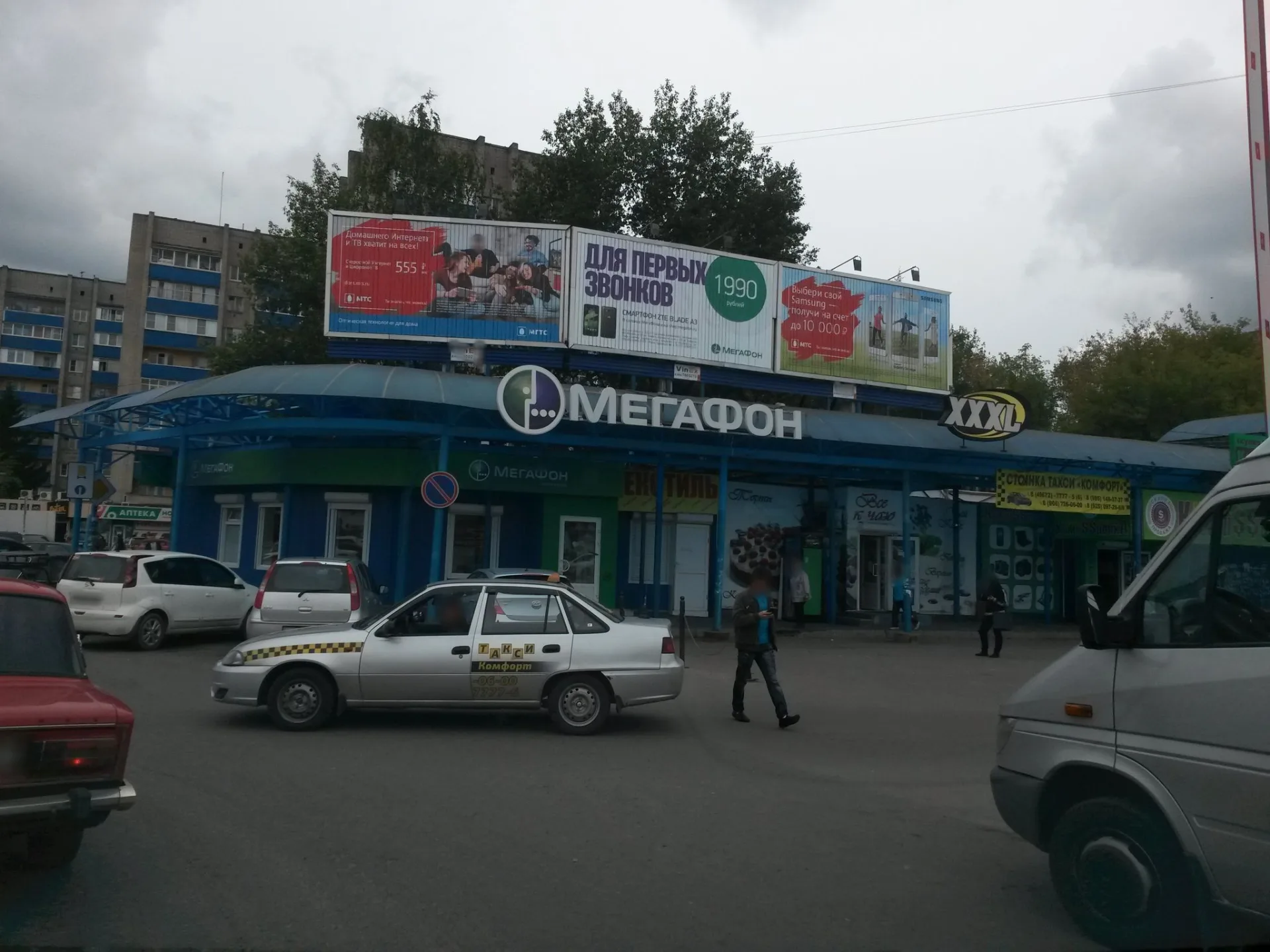 Фото по маршруту «Слепушкино — Венюково»