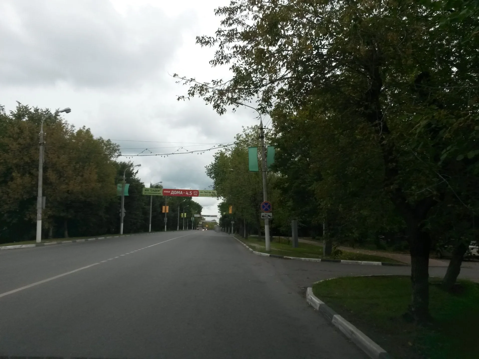 Маршрут «Слепушкино — Венюково», 2,0 км