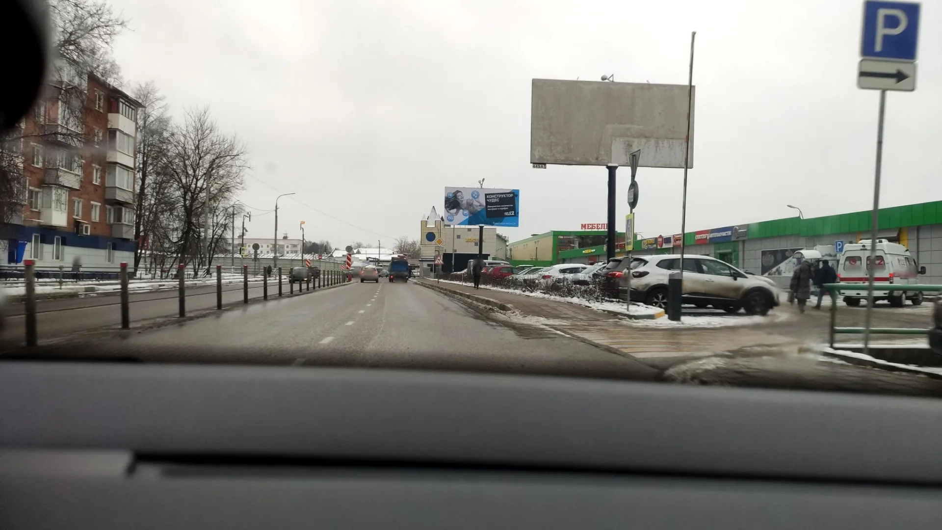 Маршрут «Солнечногорск — Софрино», 0,0 км