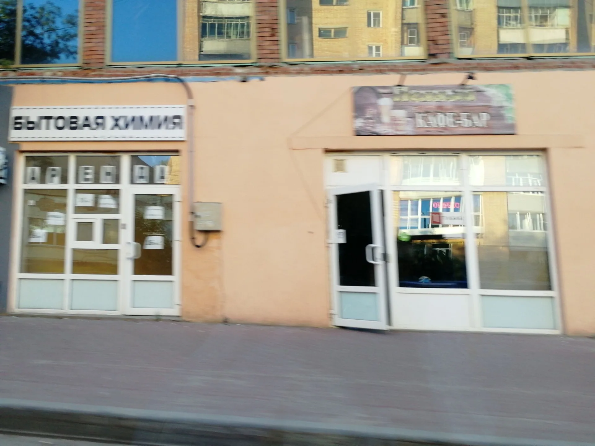 Маршрут «Сорок Лет Октября», 0,0 км