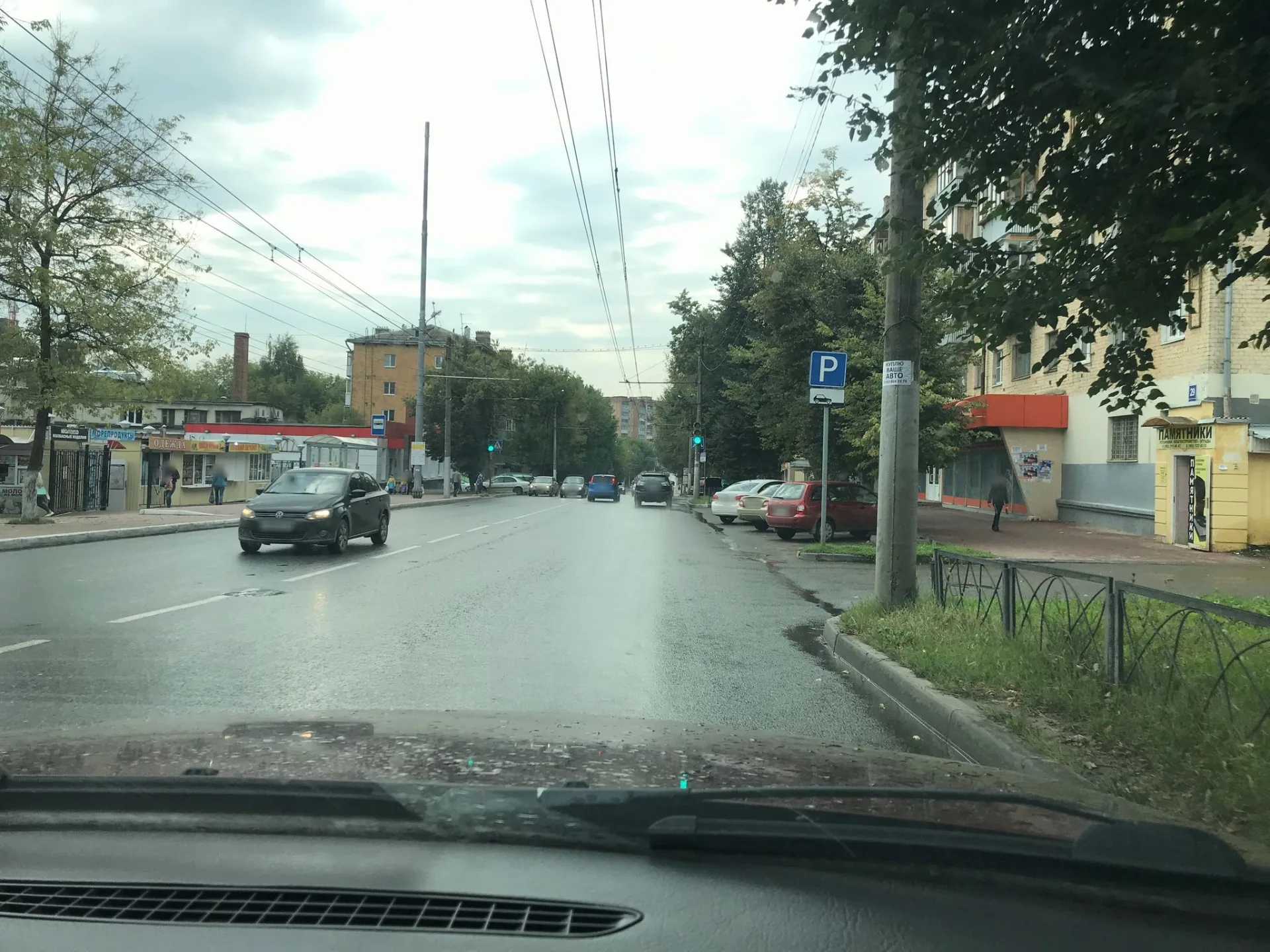 Маршрут «Сорок Лет Октября», 0,5 км