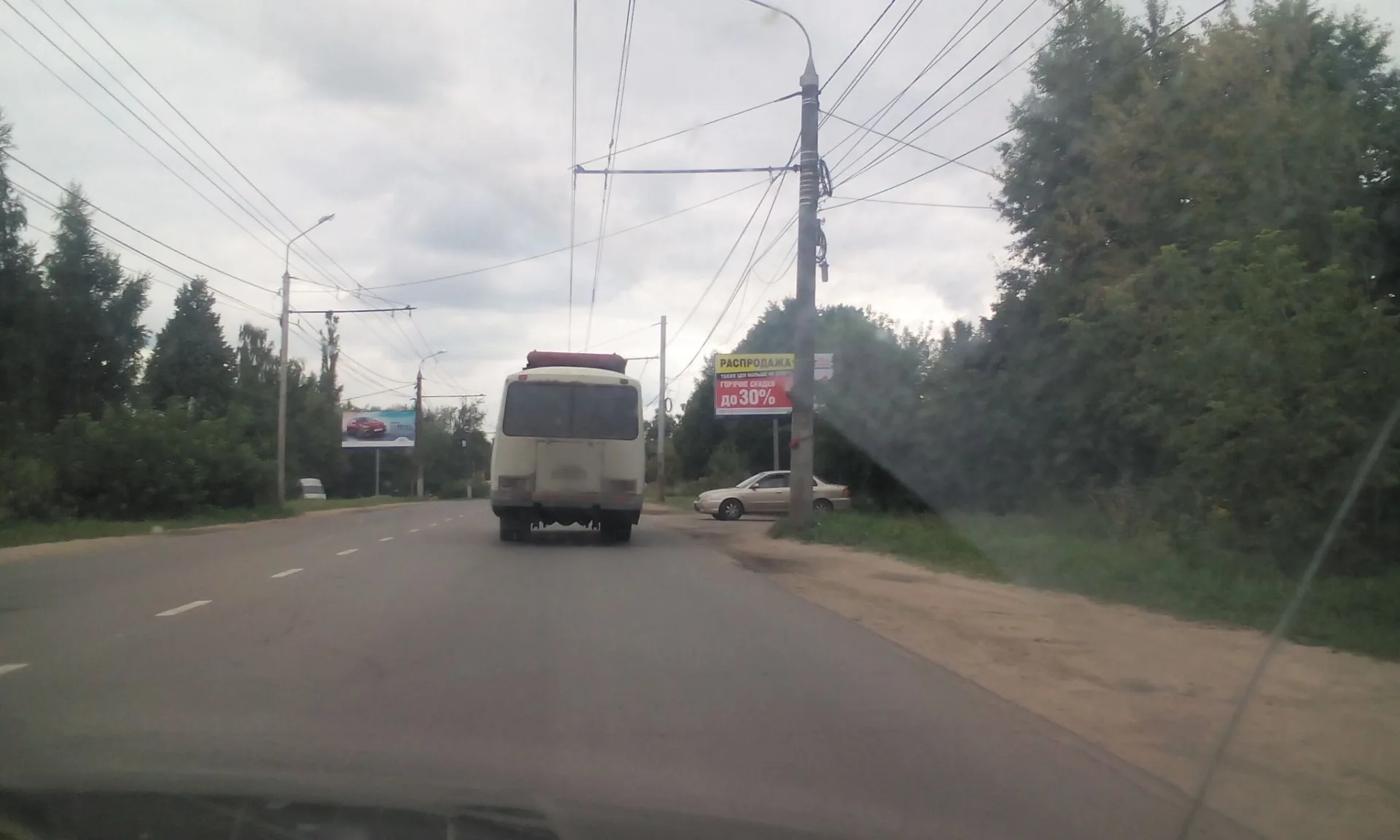 Маршрут «Сорок Лет Октября», 18,2 км
