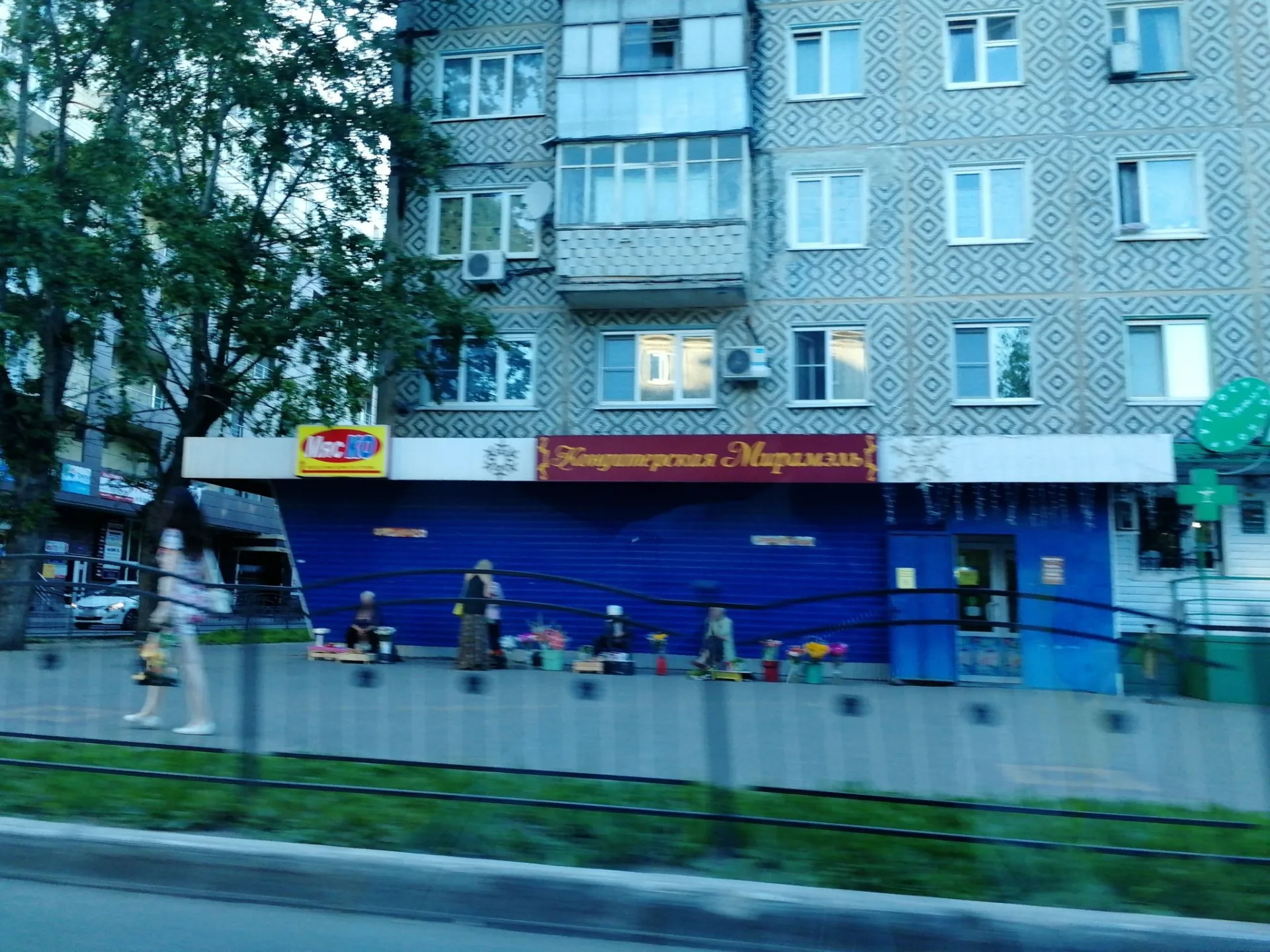 Маршрут «Сорок Лет Октября», 0,6 км