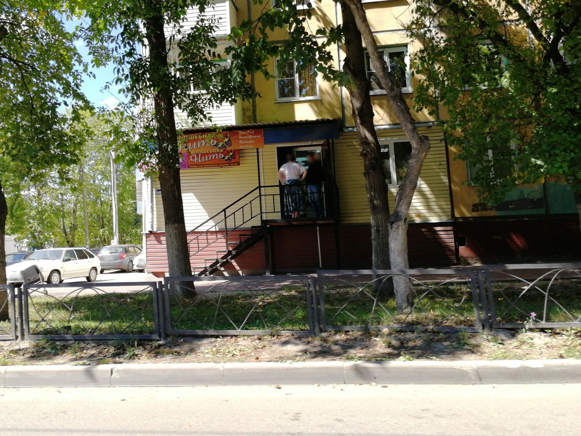 Маршрут «Сорок Лет Октября», 0,0 км