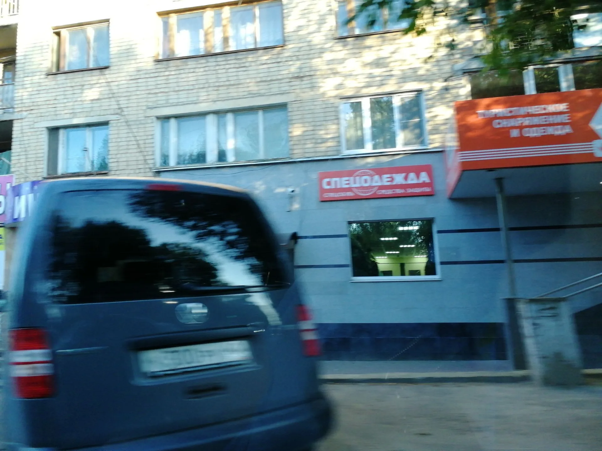 Маршрут «Сорок Лет Октября», 1,3 км
