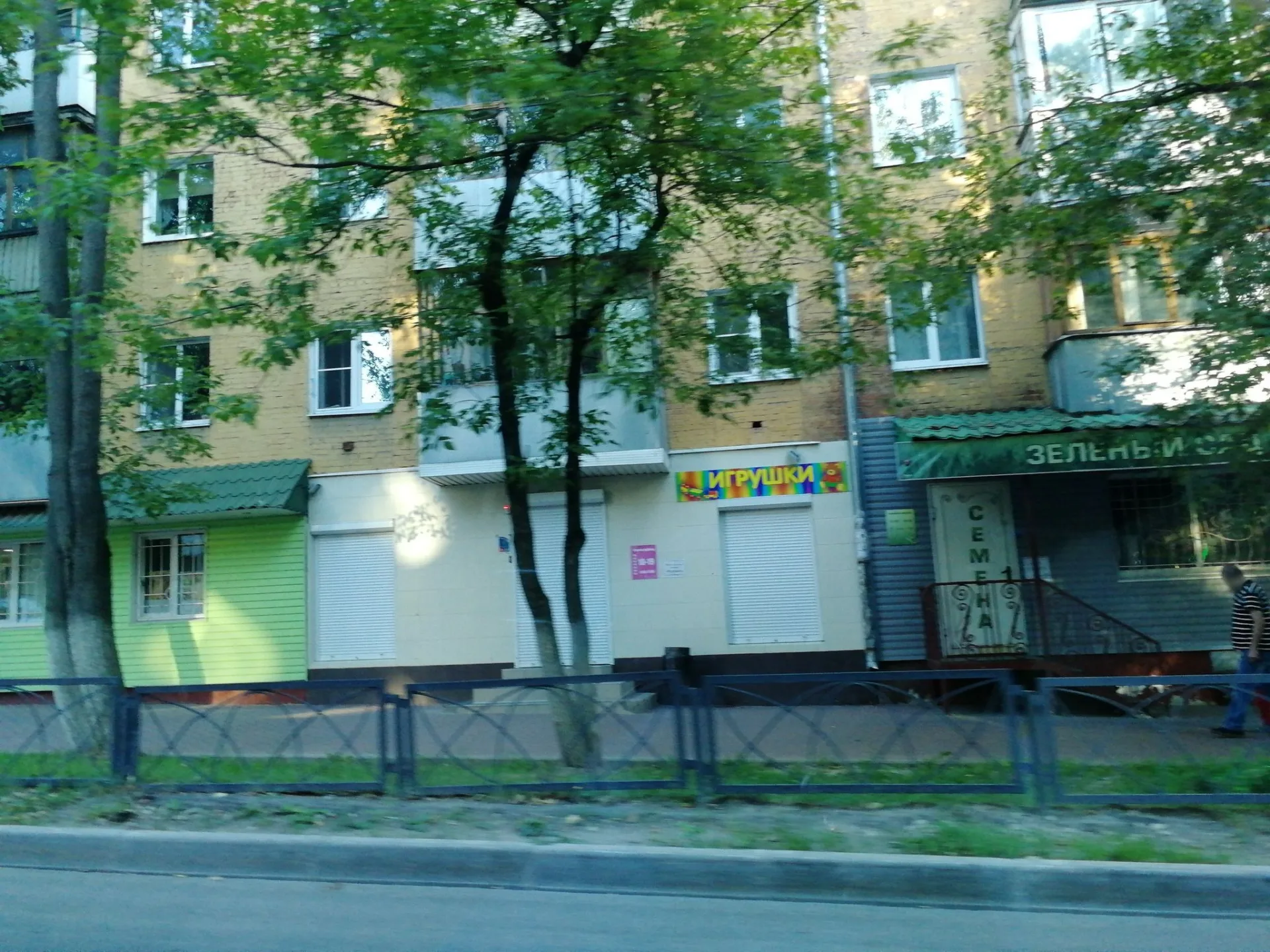 Маршрут «Сорок Лет Октября», 0,7 км