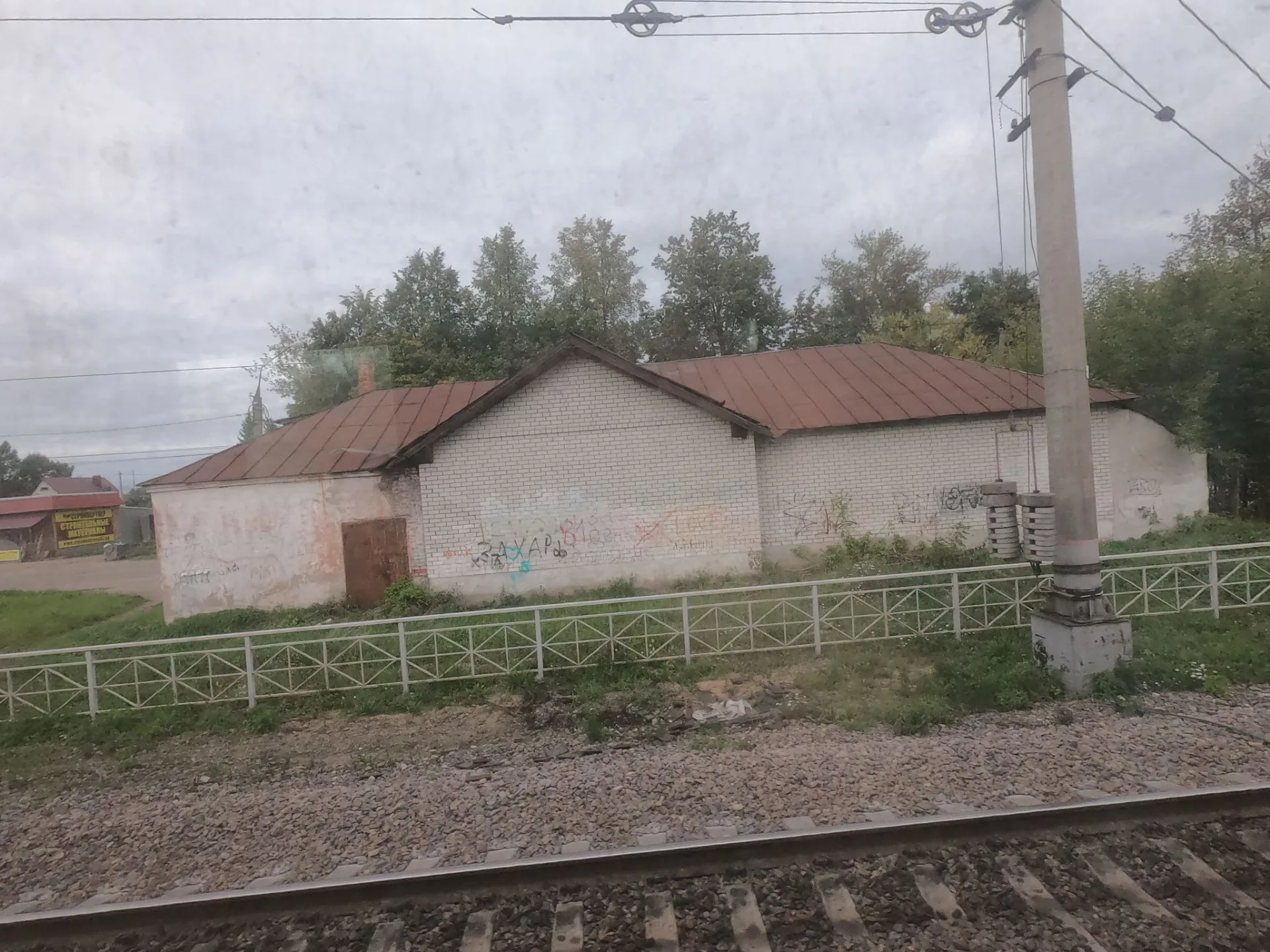 Маршрут «Степково — Карабаново», 1,7 км