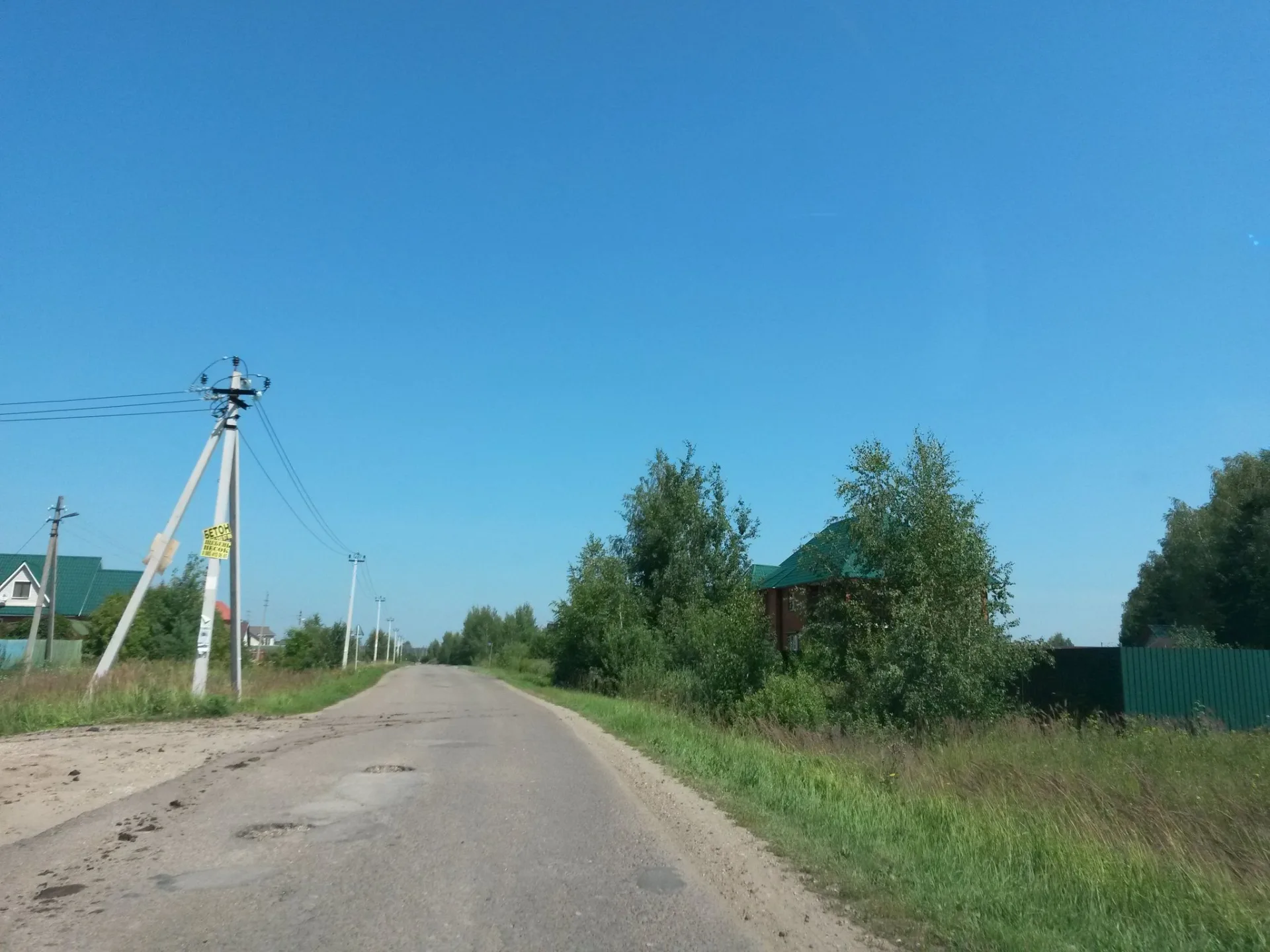 Маршрут «Столбовая — Клёново», 2,2 км