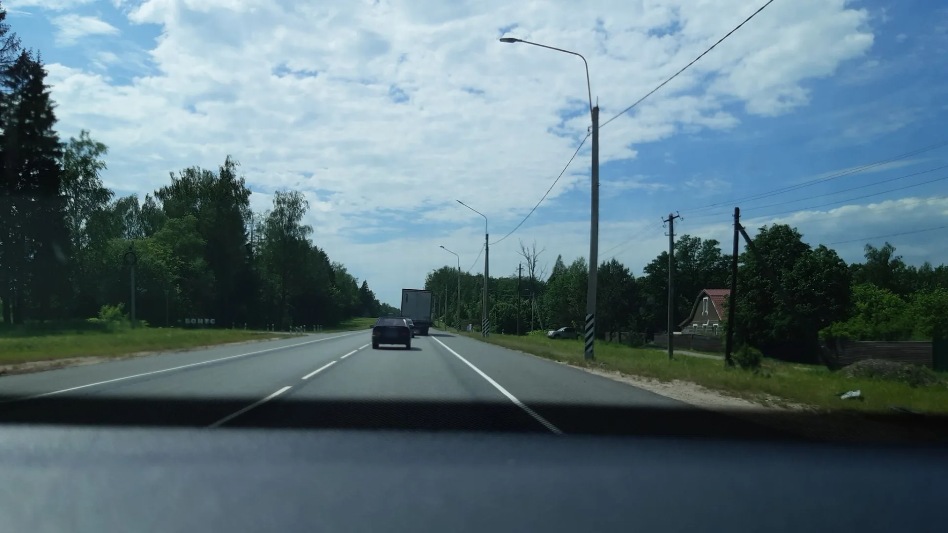 Маршрут «Шумятино и окрестности», 0,2 км