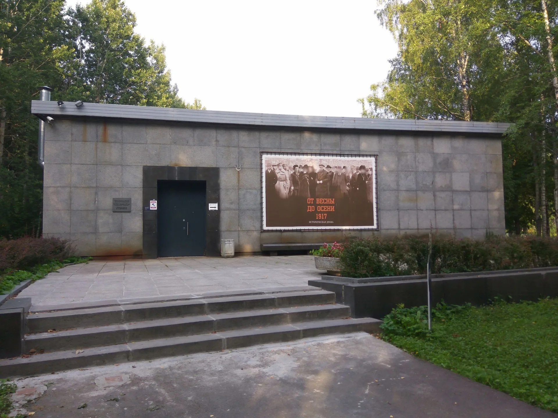 Маршрут «Тарховка — Дибуны», 4,0 км