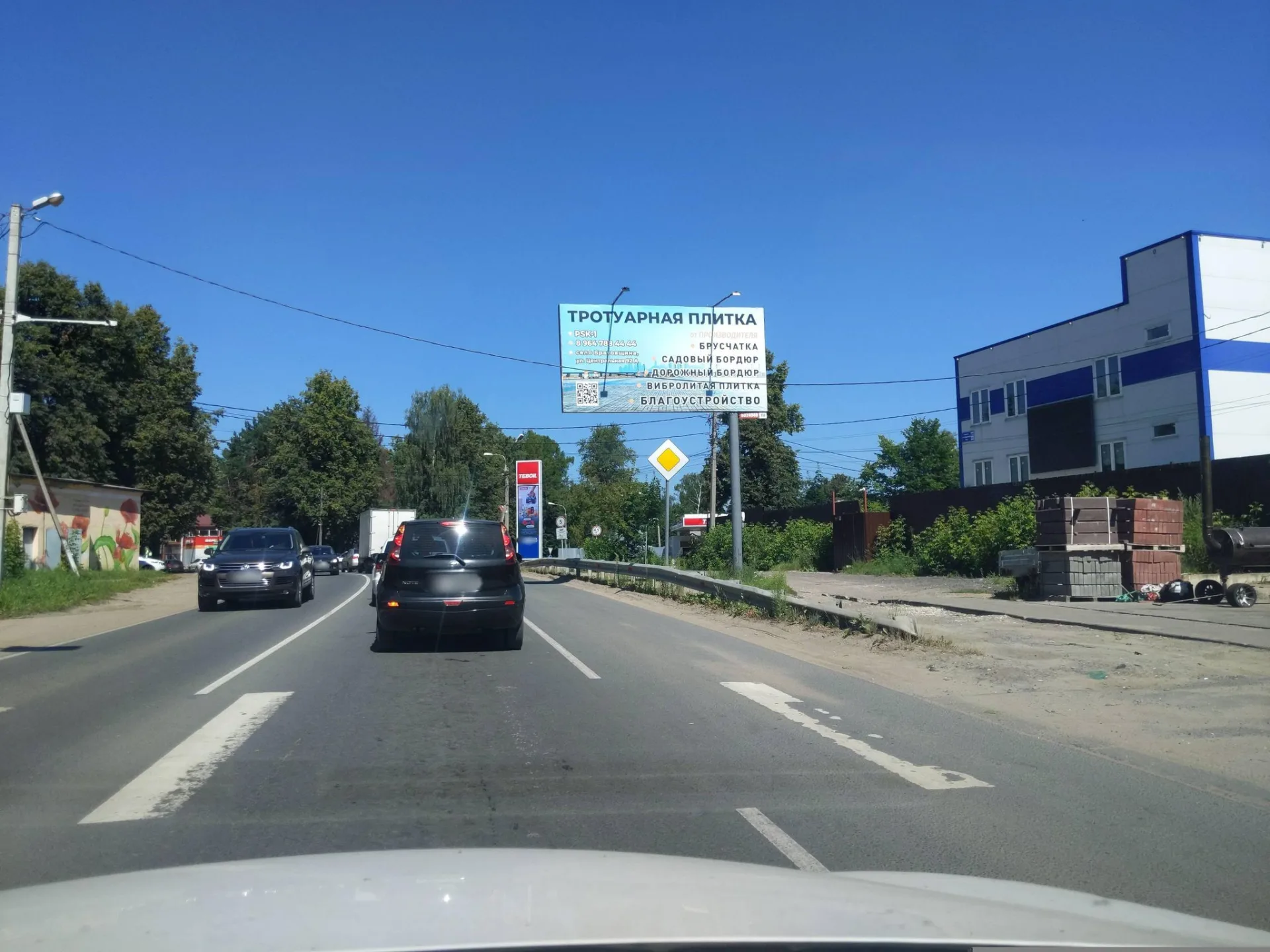 Маршрут «Текстильщик», 15,3 км