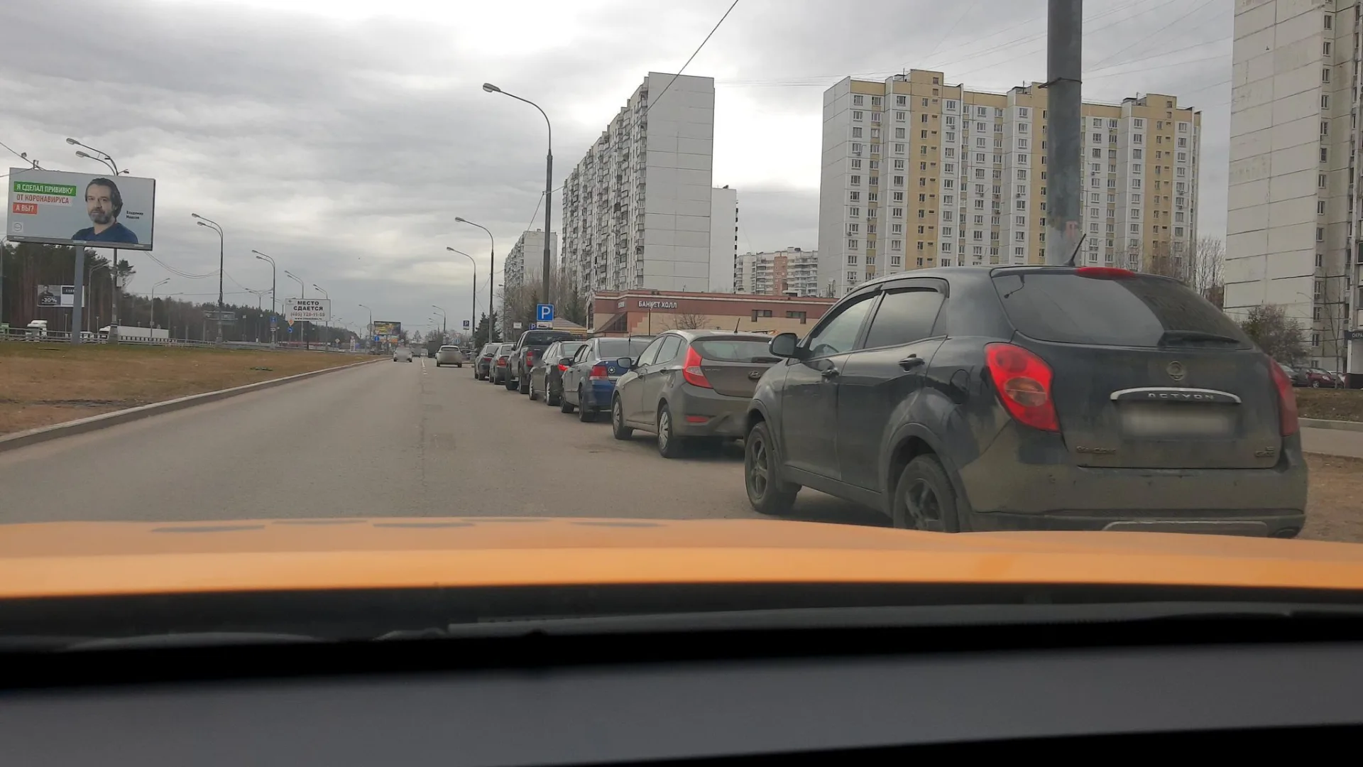 Маршрут «Терешково — Пыхтино», 3,8 км