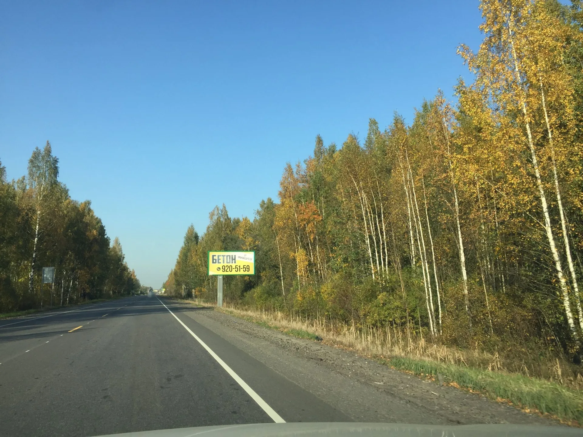 Маршрут «Токсово — озеро Хенеярви», 15,2 км
