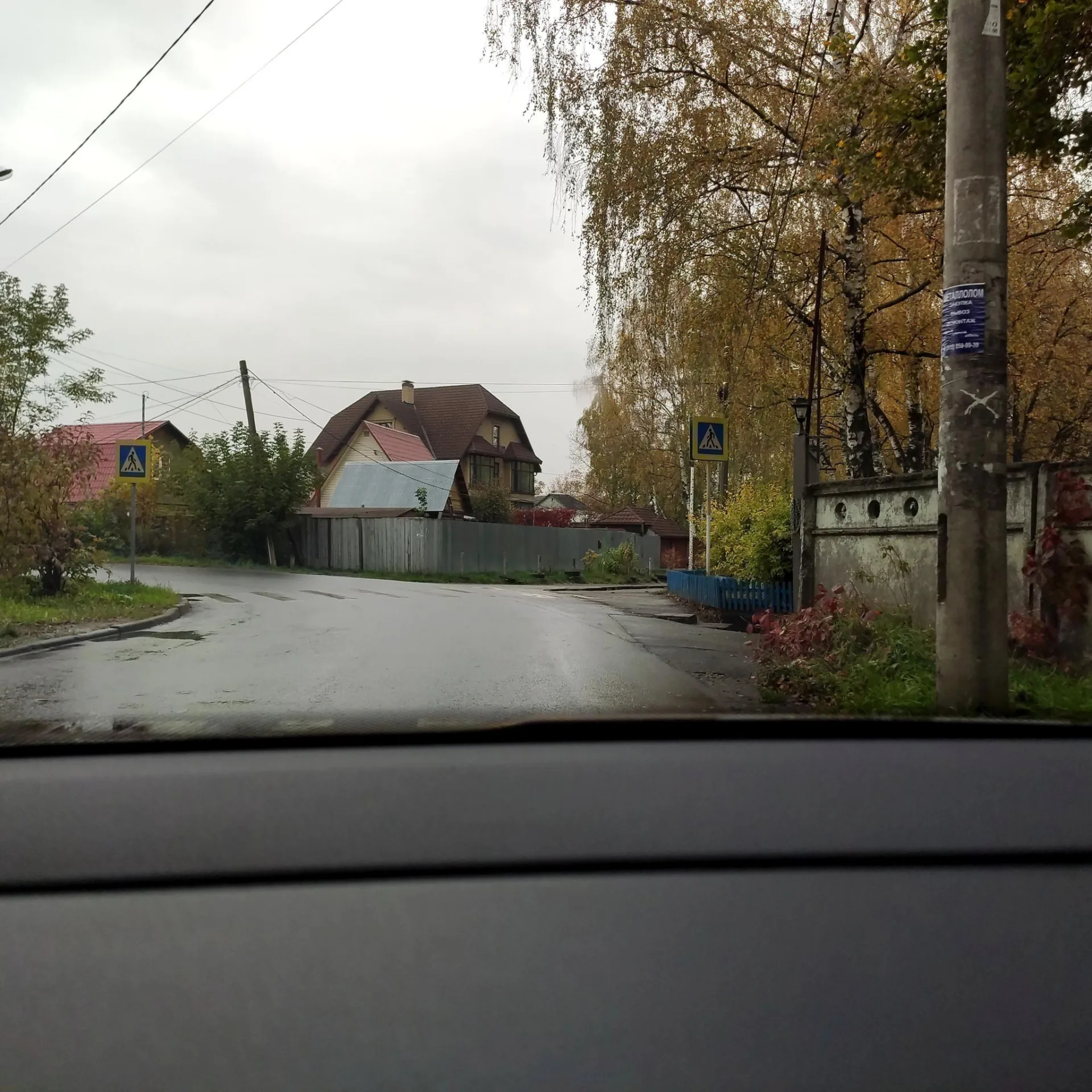 Маршрут «Торфопредприятие — Ватутино», 8,8 км