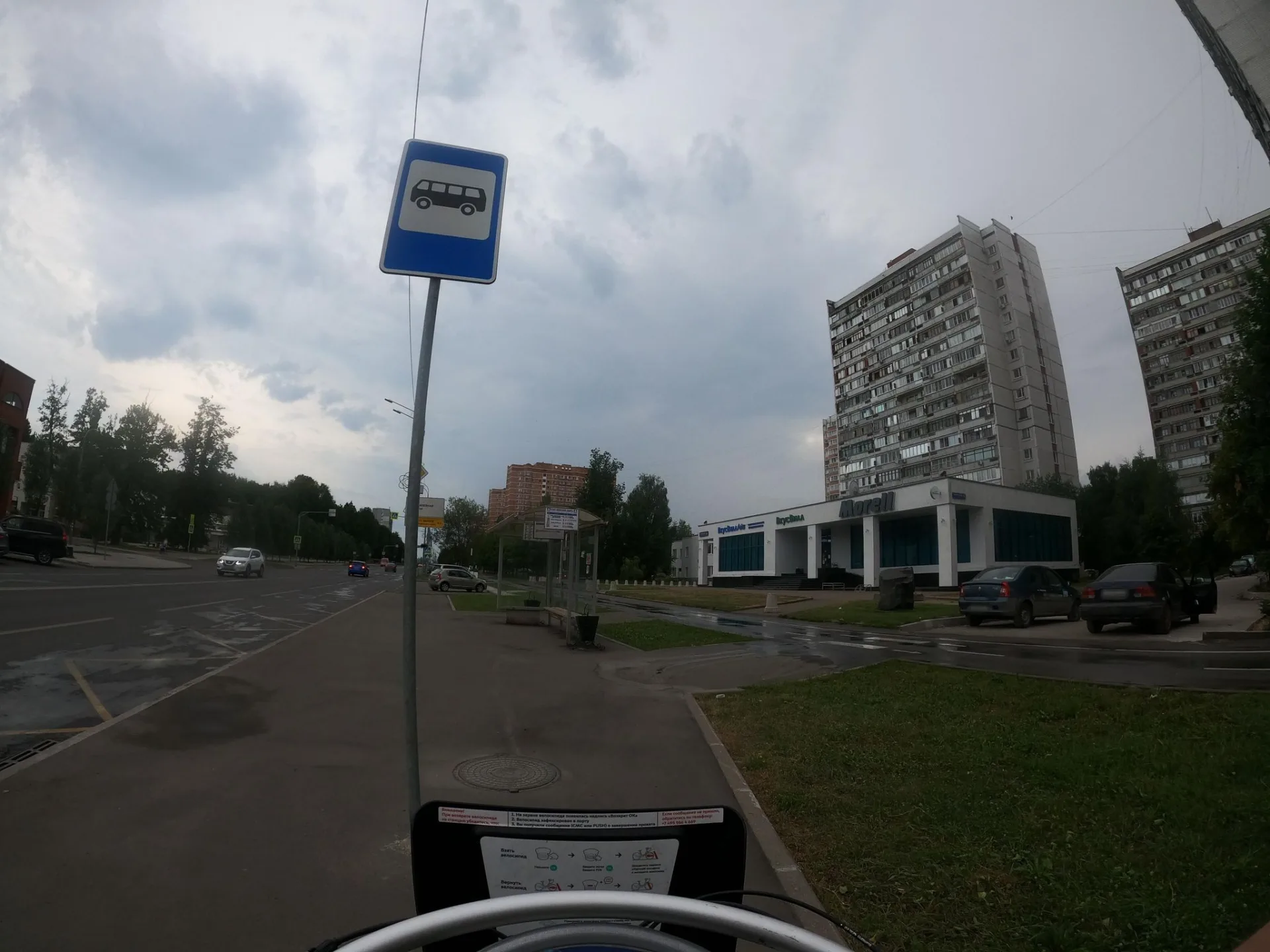 Маршрут «Троицк», 23,9 км