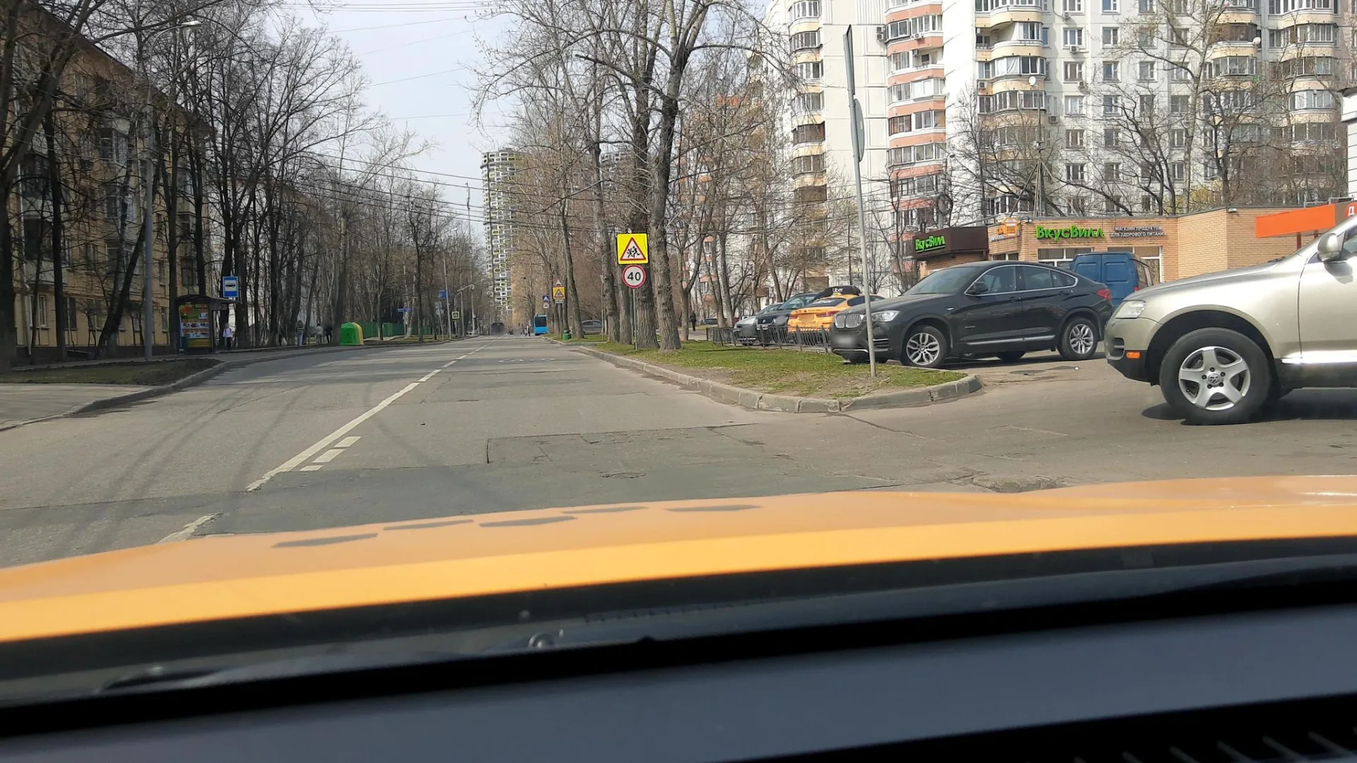 Маршрут «Троицкое — Ленинские горы», 0,8 км