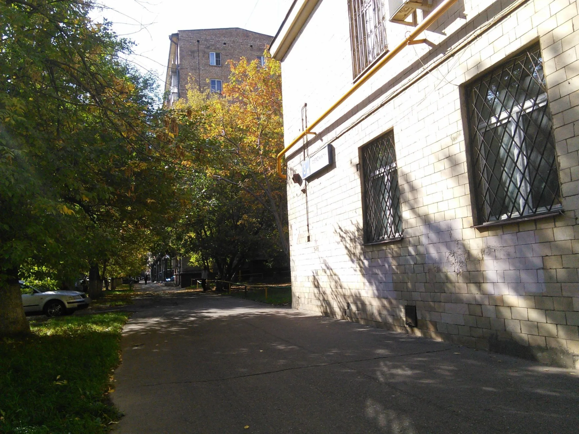 Маршрут «Троицкое — Ленинские горы», 2,1 км