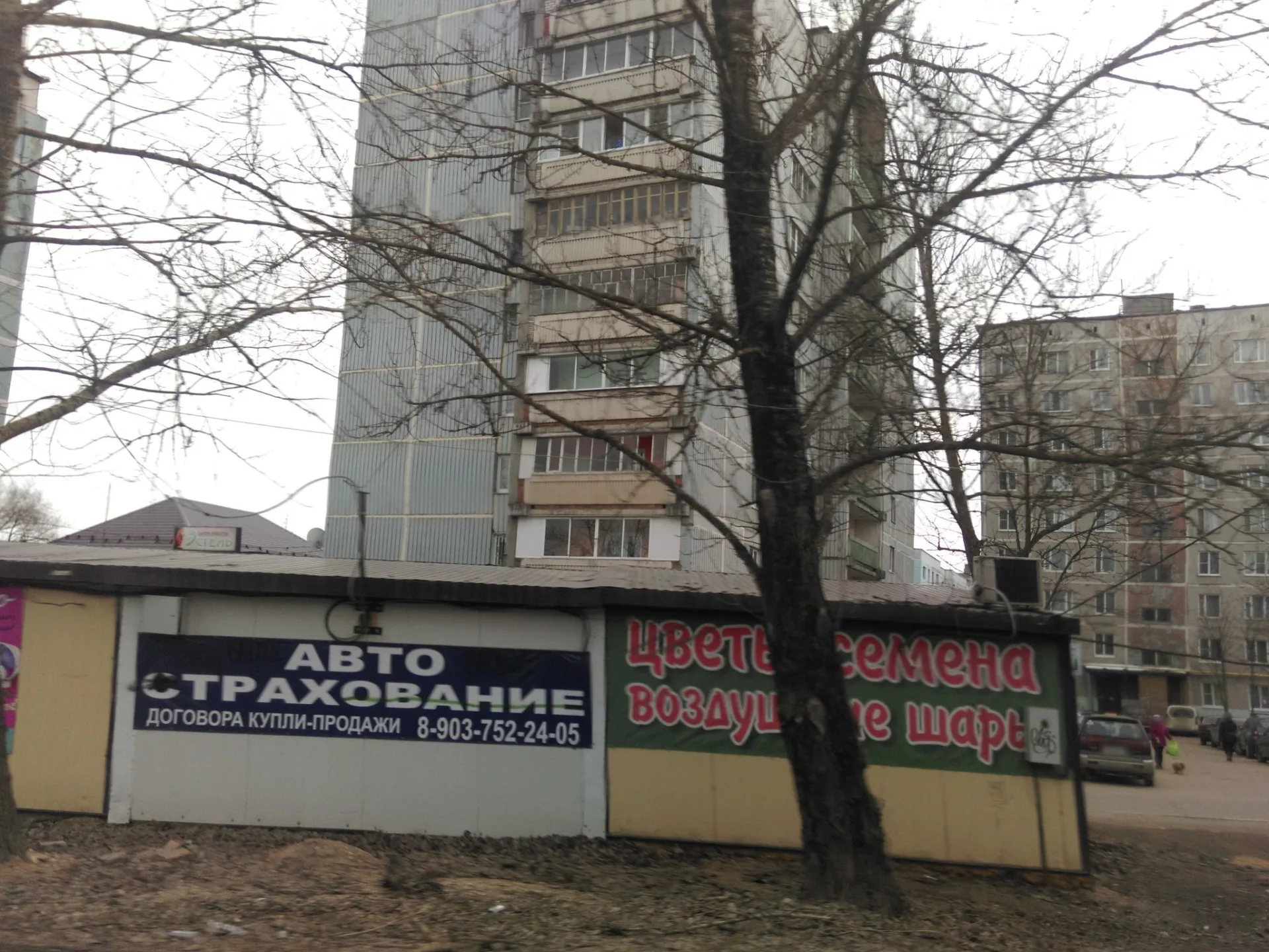 Маршрут «Тучково — тренировочная петля», 1,4 км