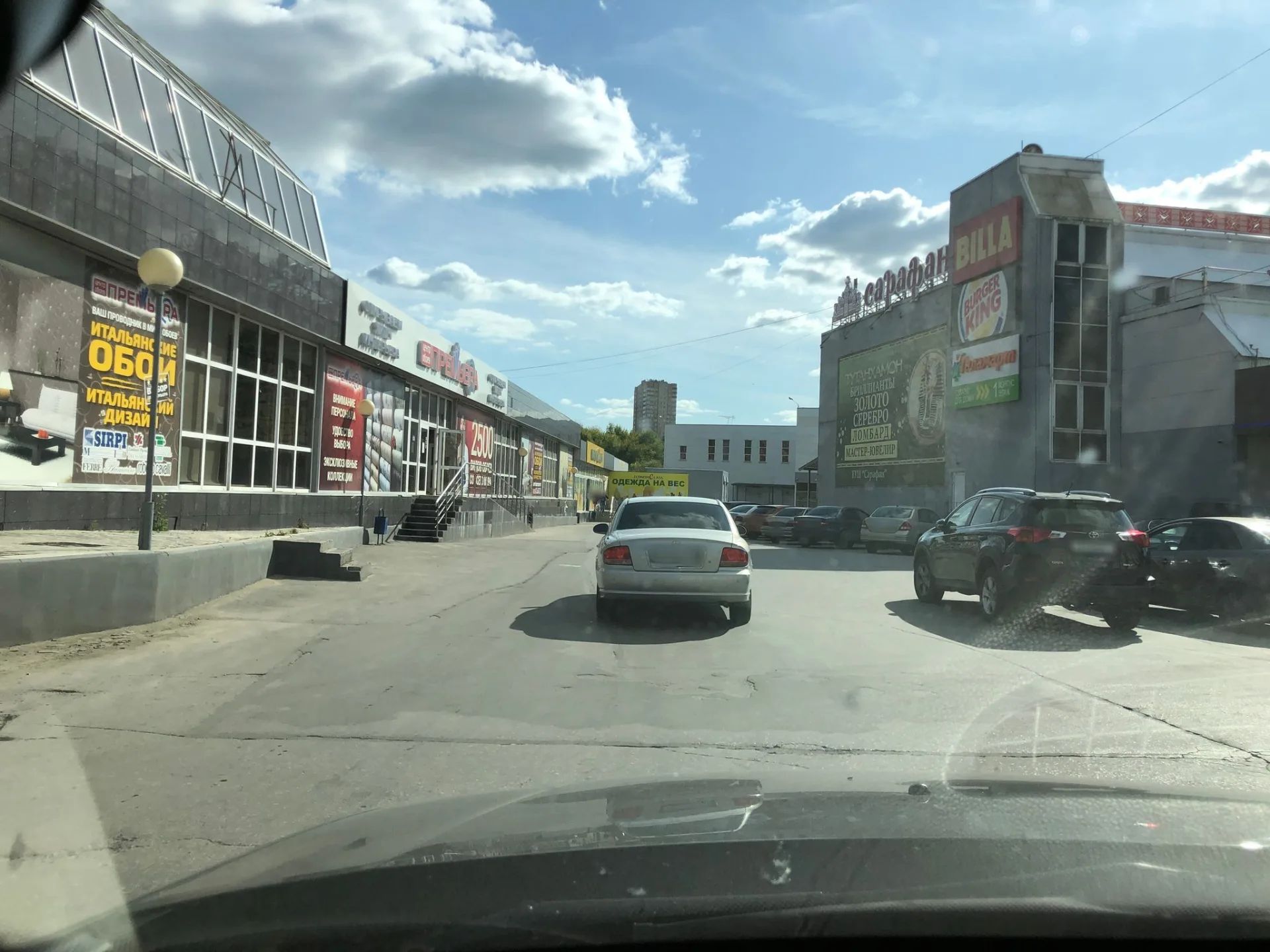 Маршрут «Тула — Мясново», 0,5 км