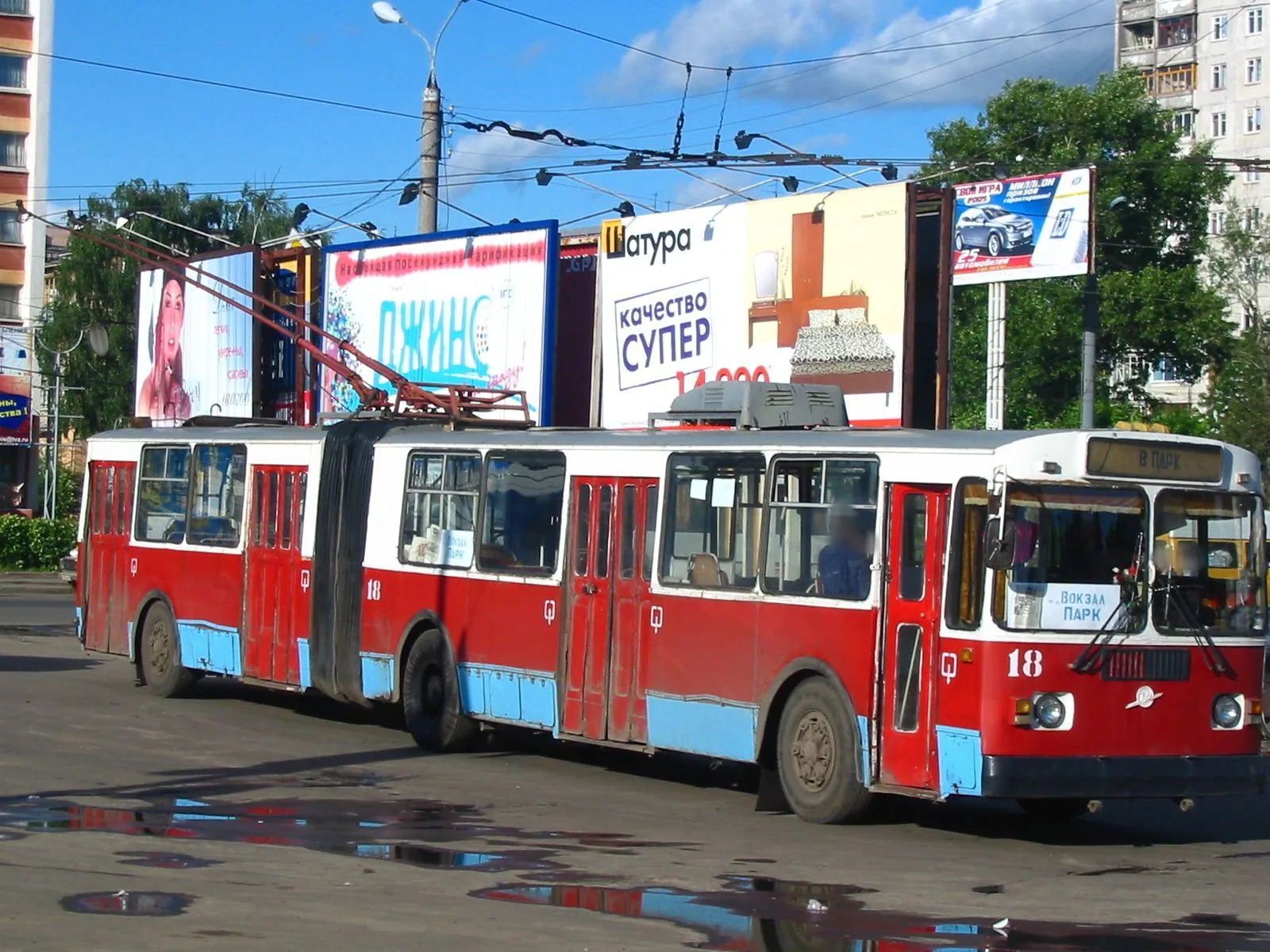 Маршрут «Тверь», 3,0 км
