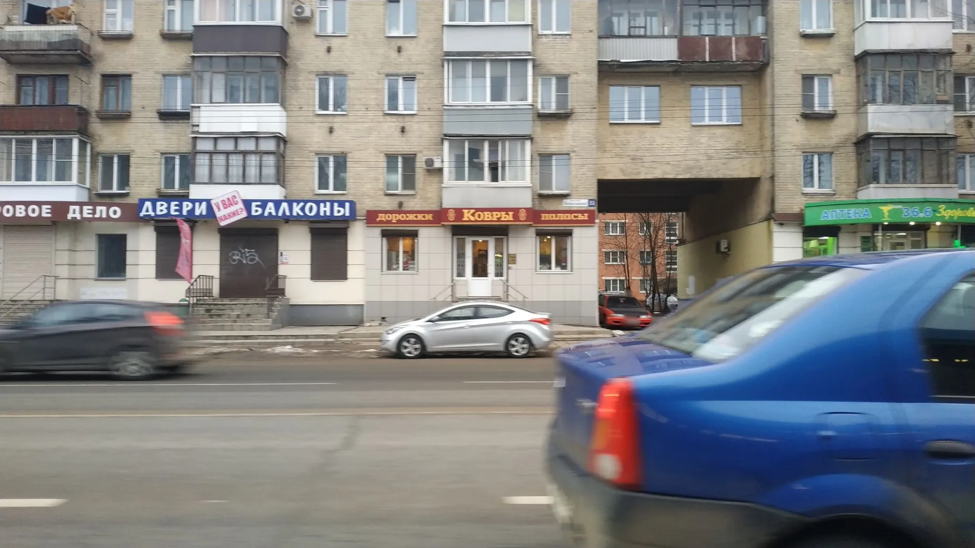 Маршрут «Тверь», 11,5 км