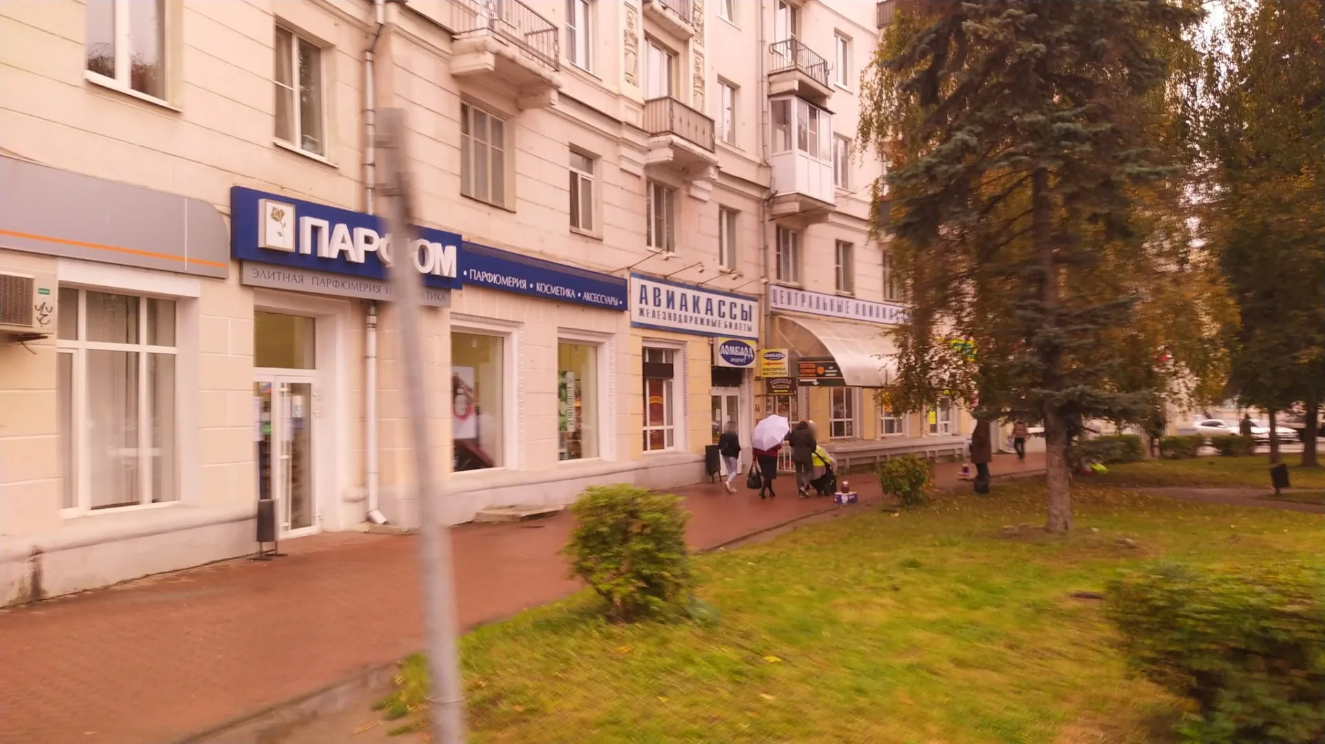 Маршрут «Тверь», 1,2 км