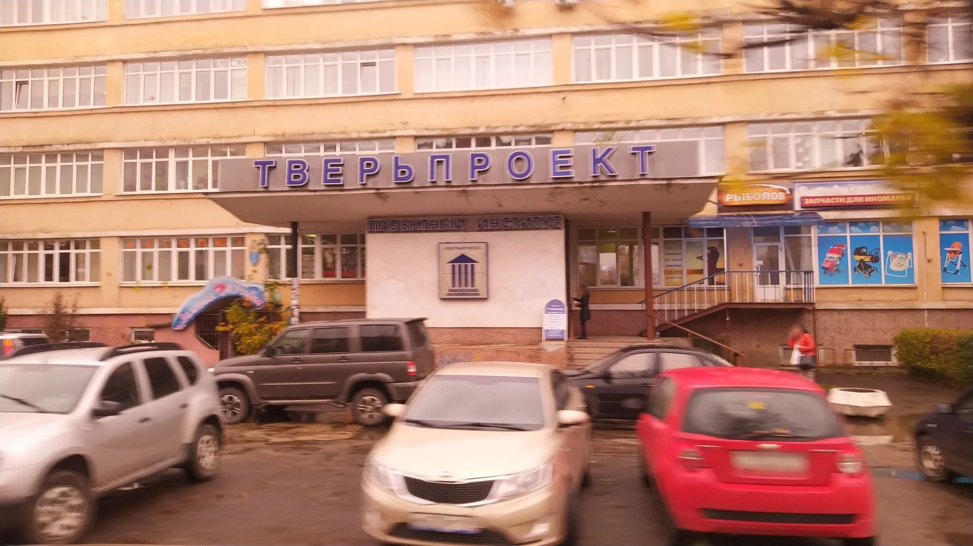 Маршрут «Тверь», 1,7 км