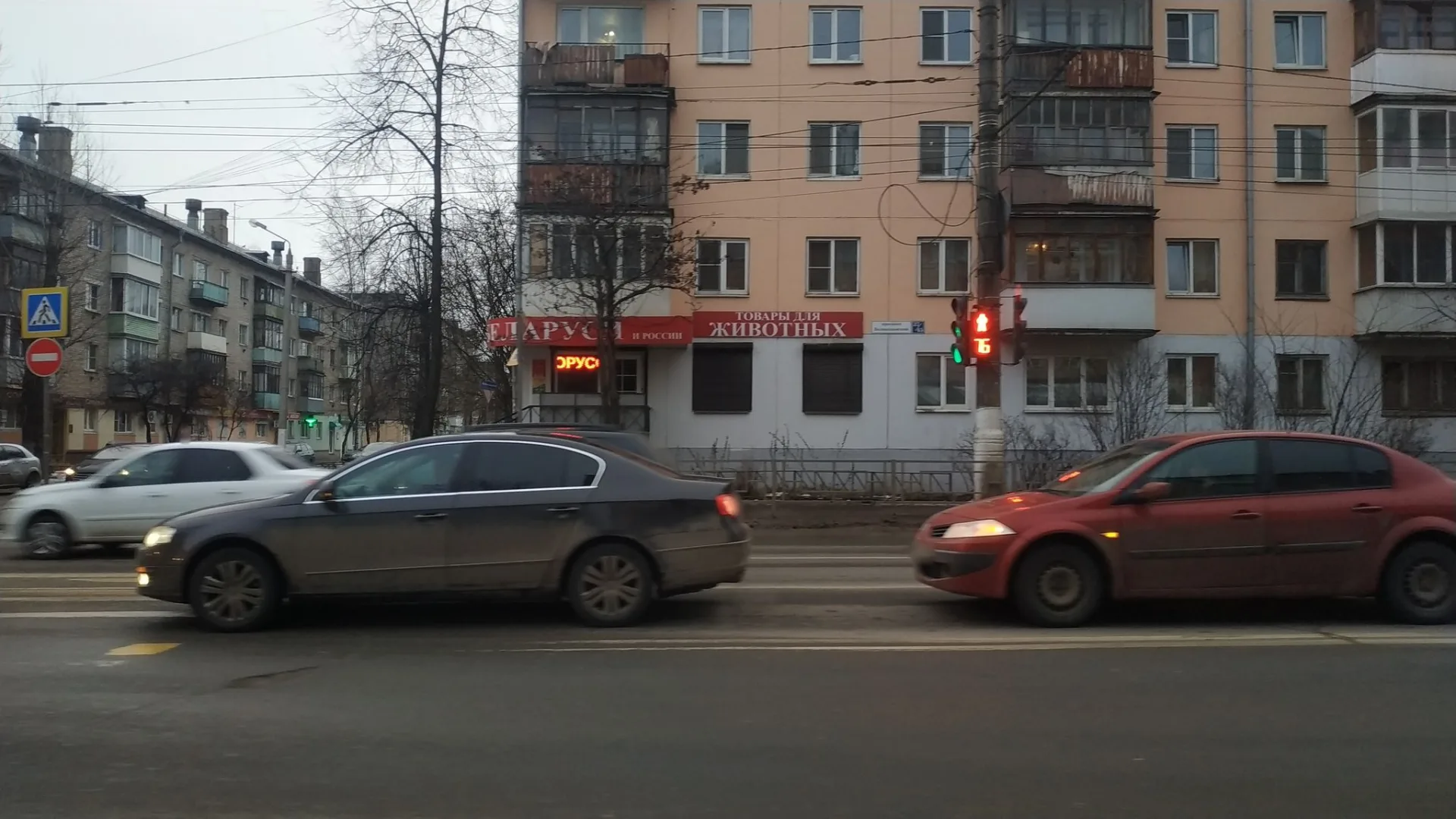 Маршрут «Тверь», 3,6 км
