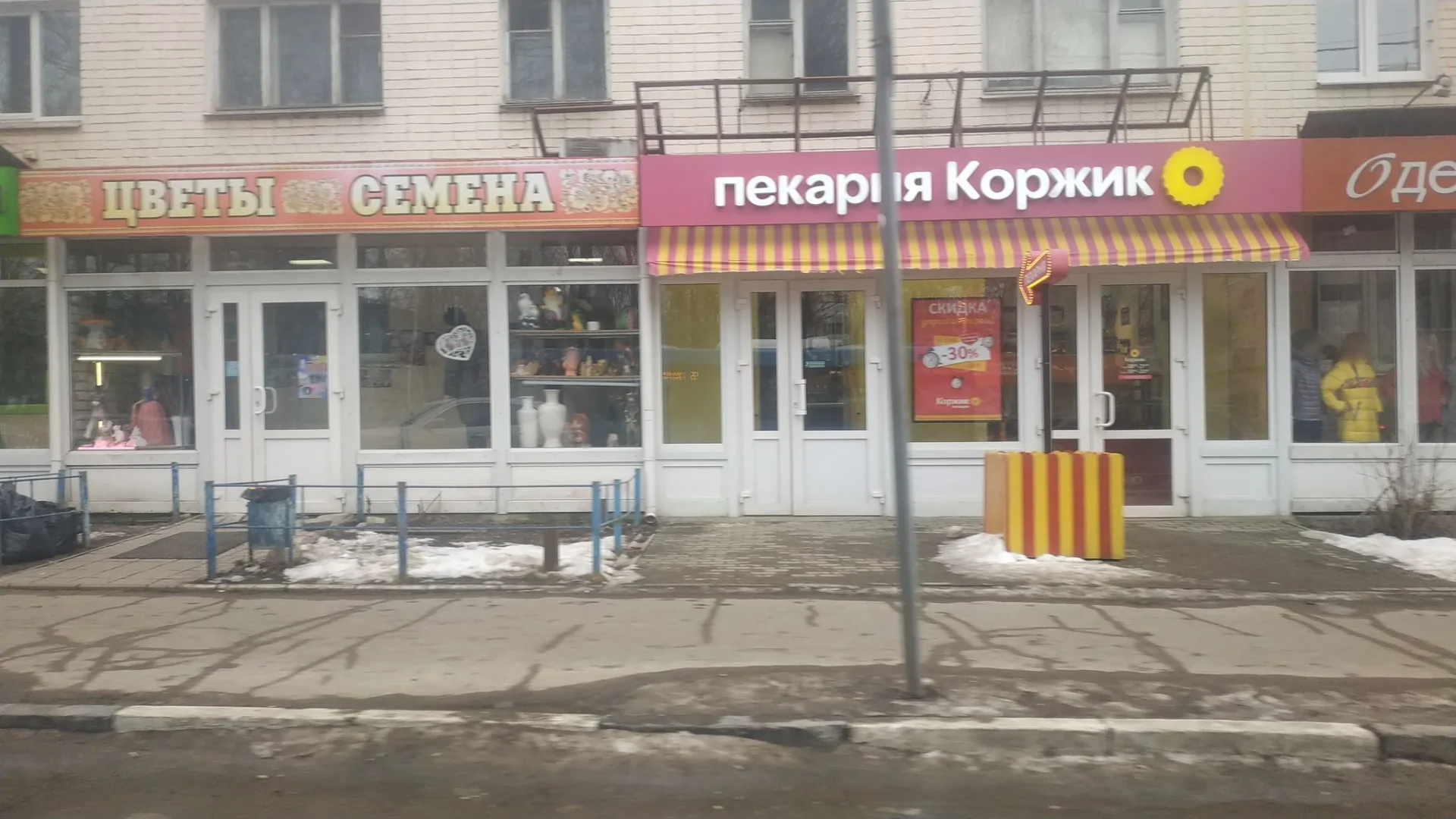 Маршрут «Тверь», 2,5 км