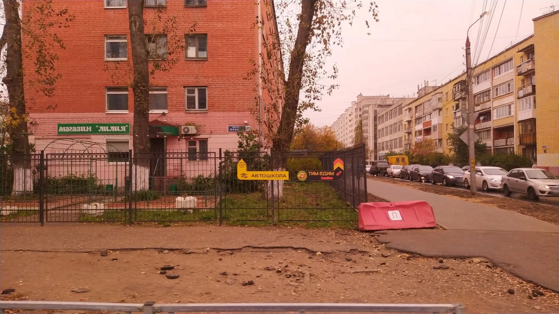 Маршрут «Тверь», 2,4 км
