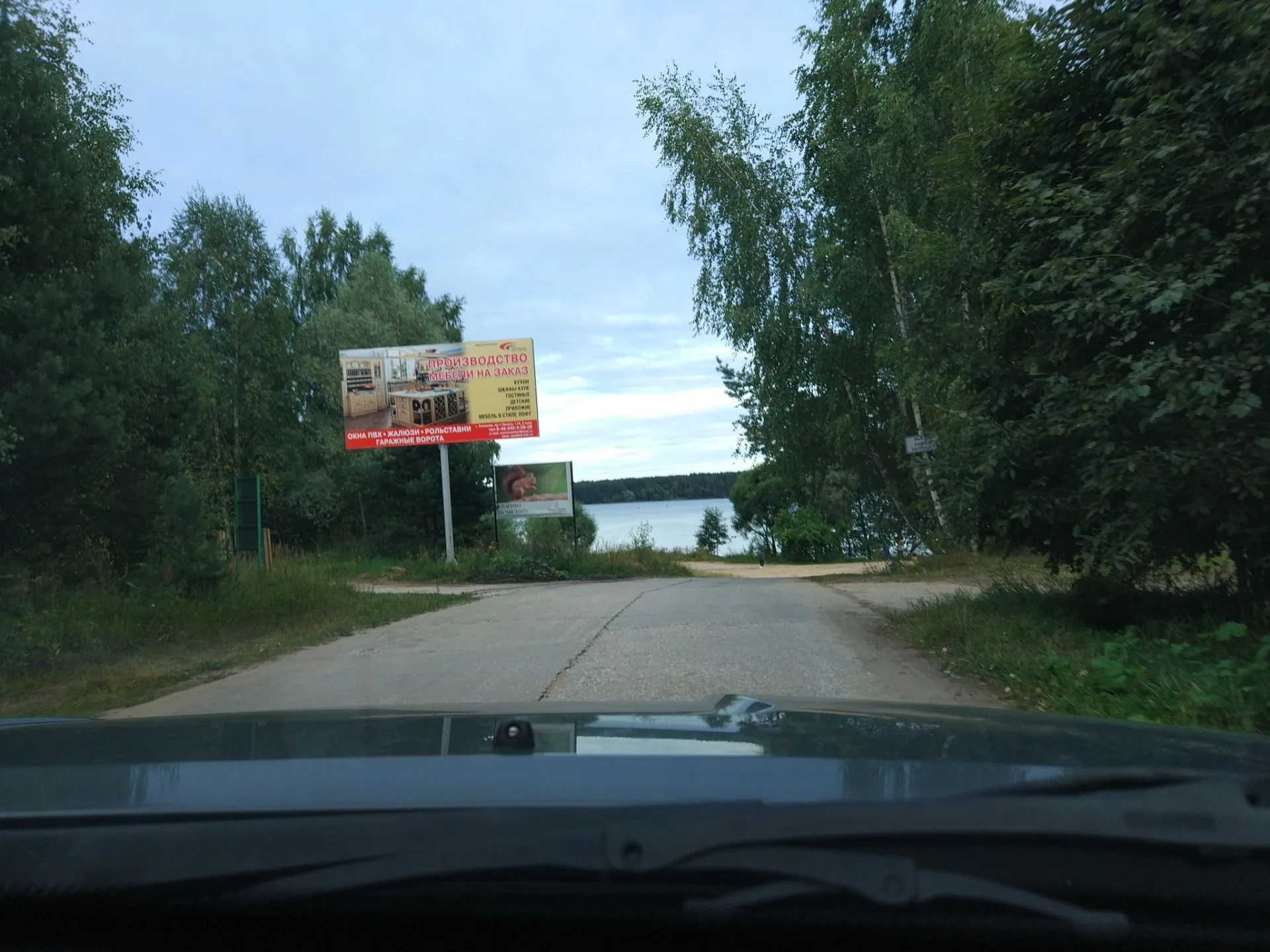 Маршрут «Тверь — Конаково», 8,6 км