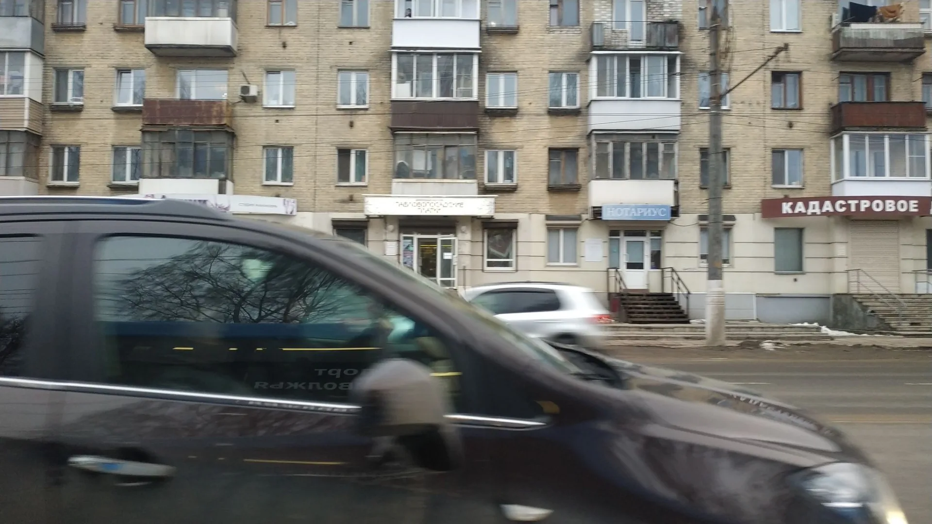 Маршрут «Тверь», 0,9 км