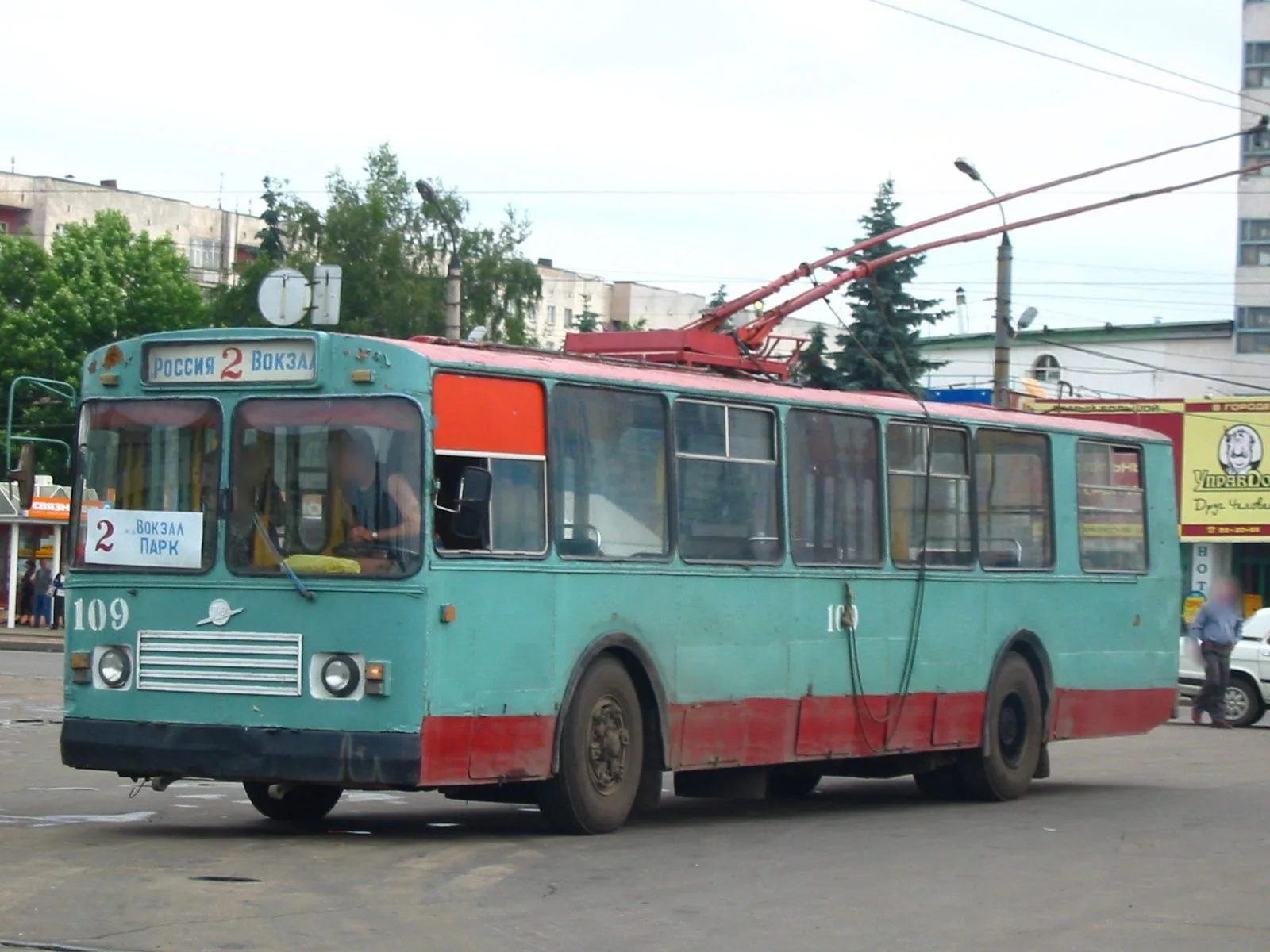 Маршрут «Тверь — Пушкино», 0,0 км