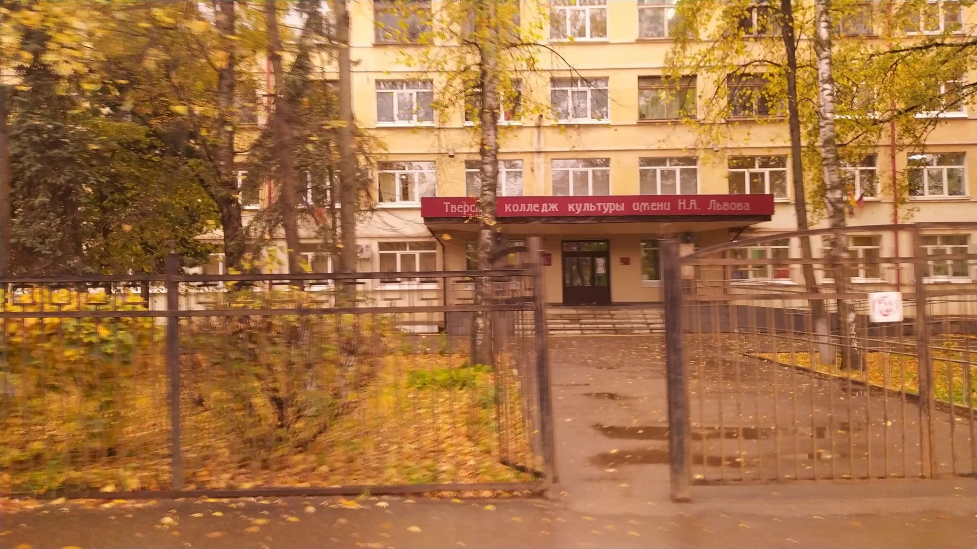 Маршрут «Тверь», 5,8 км