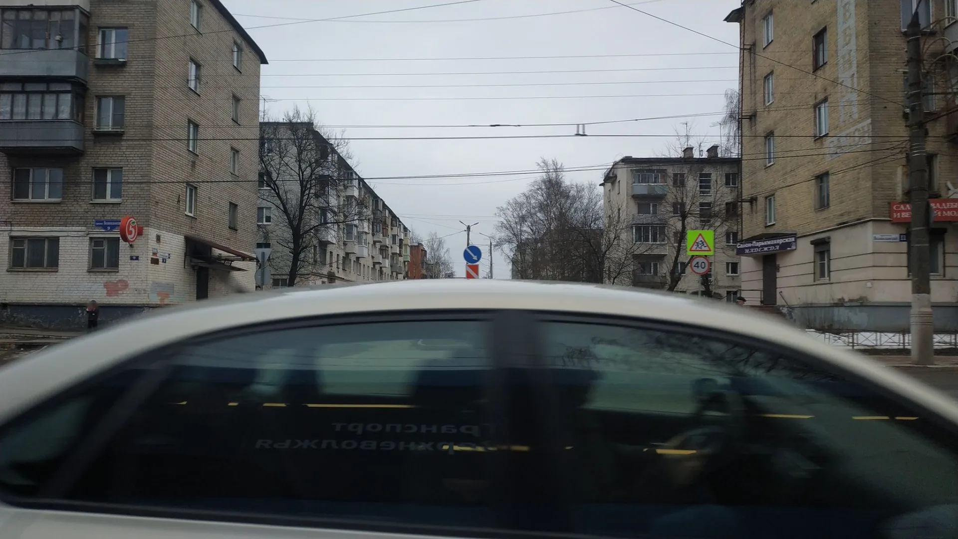 Маршрут «Тверская петля», 3,5 км